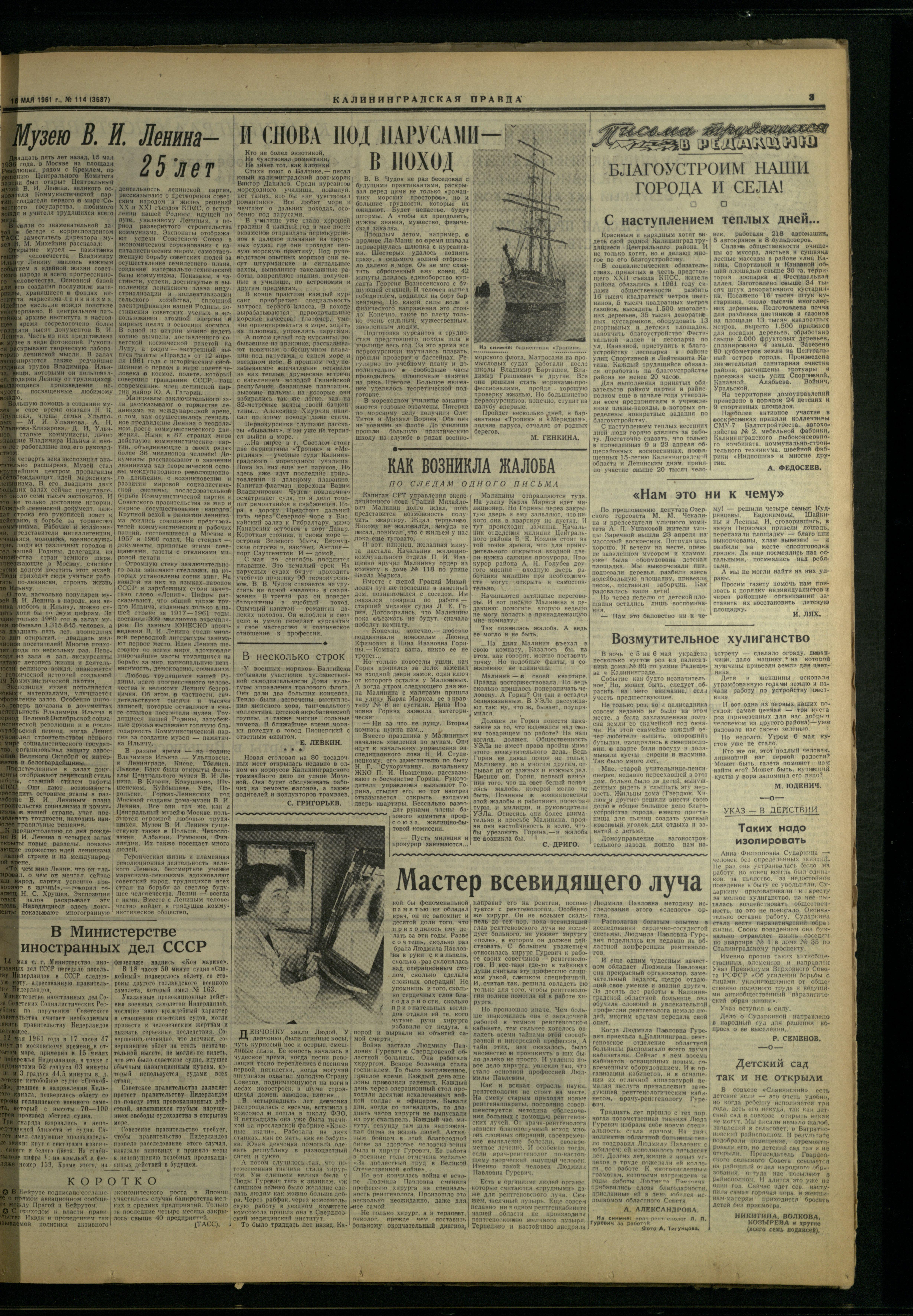 114-5-61-3