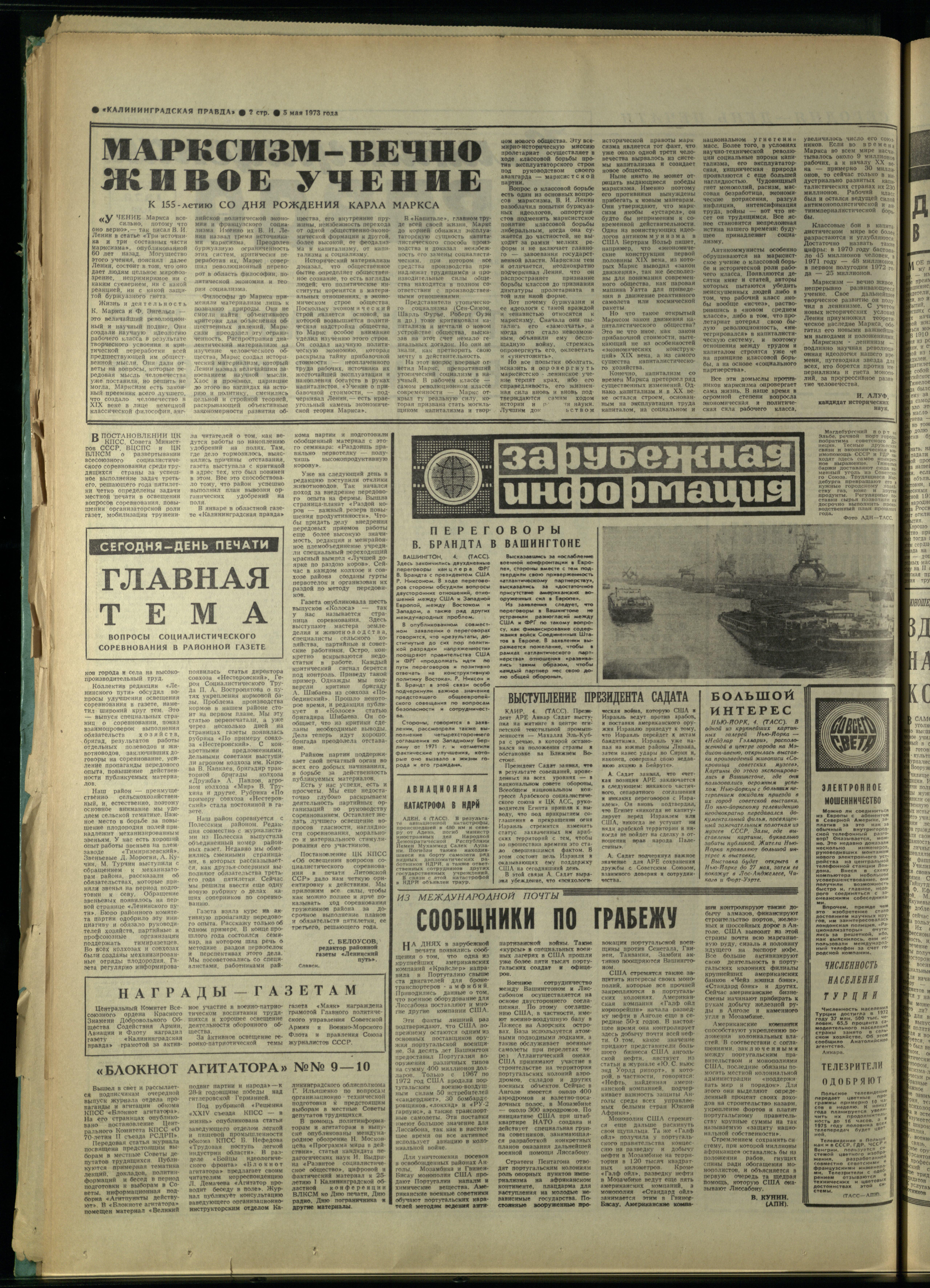 105-5-73-2