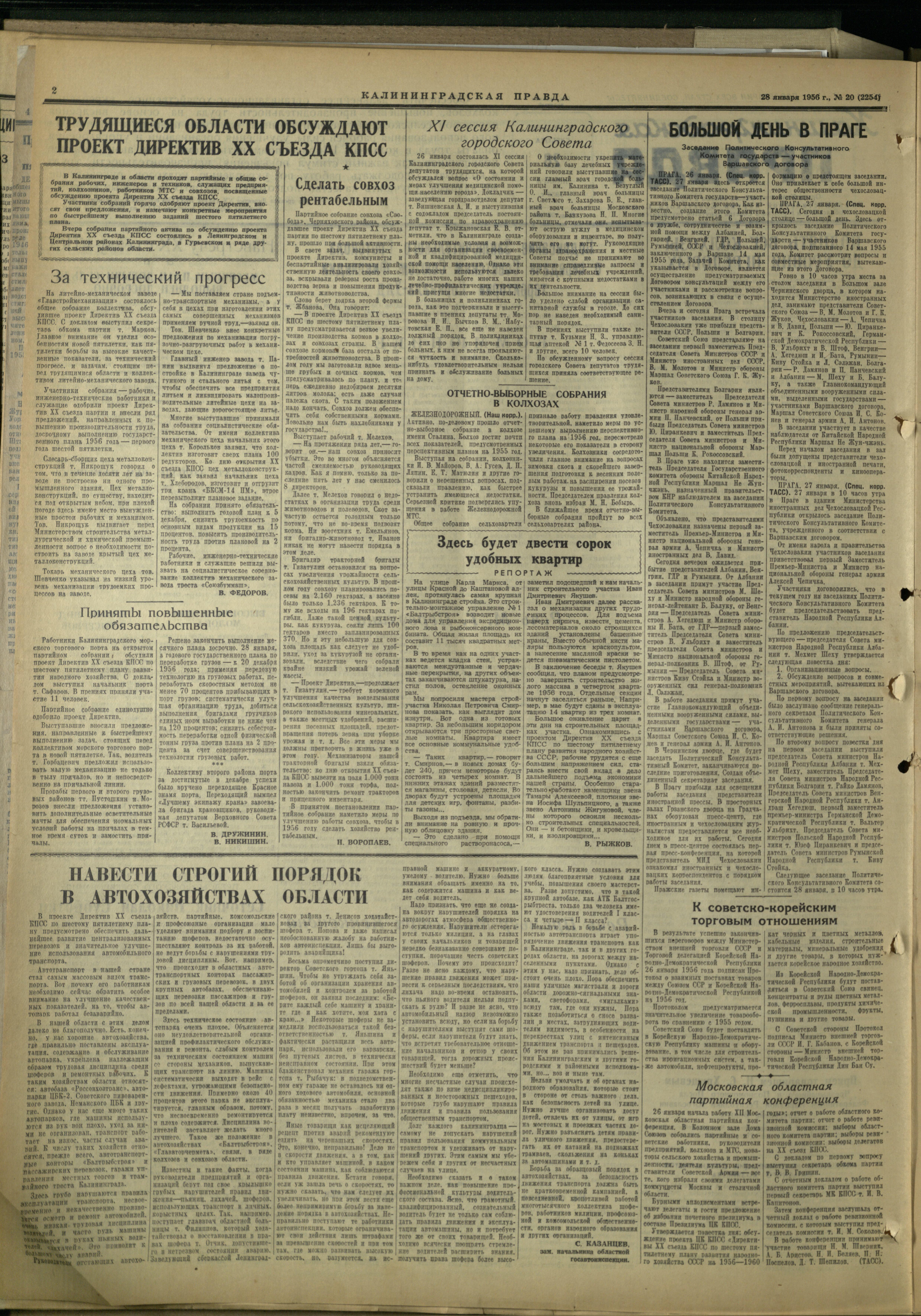 20-1-56-2