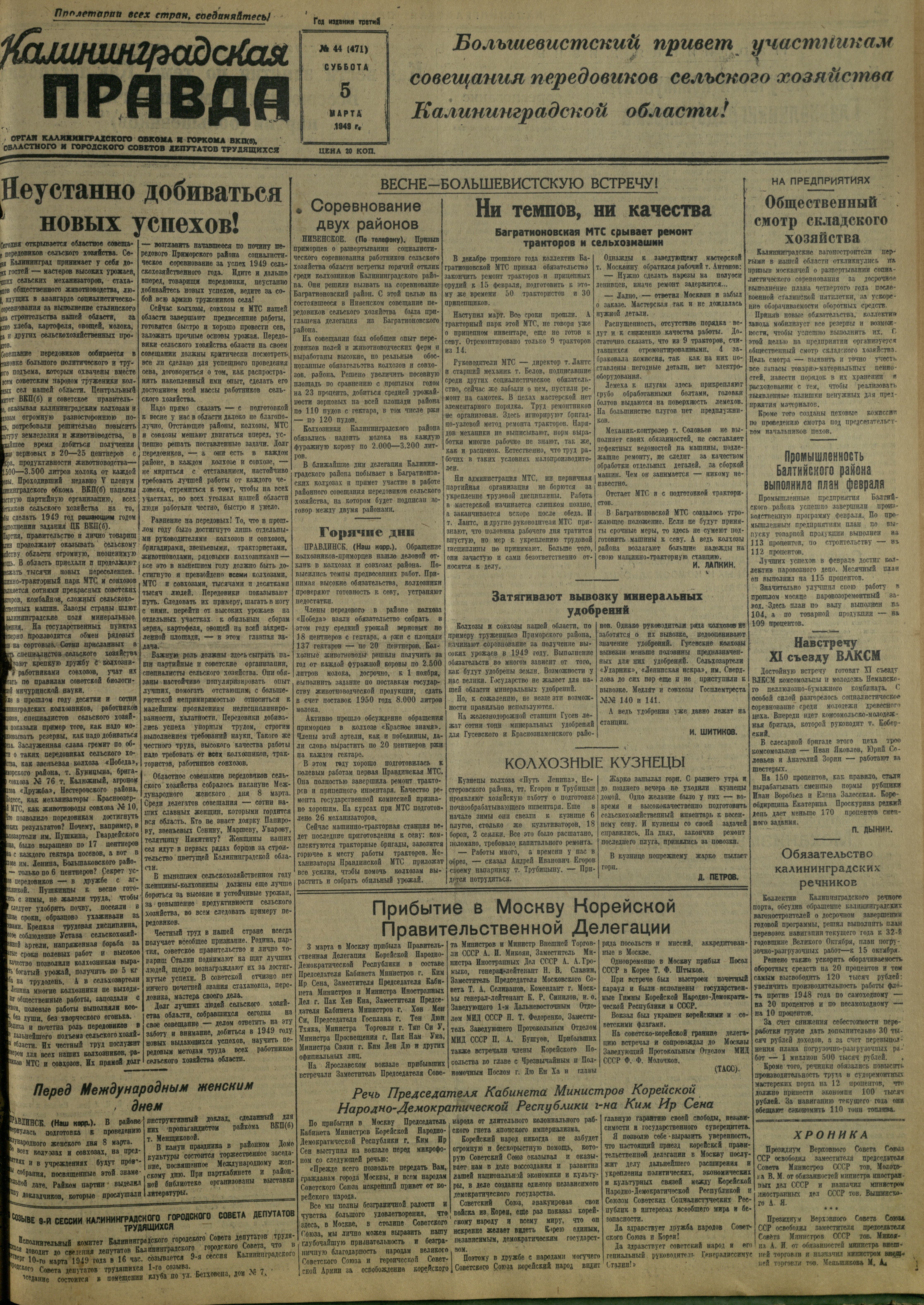 44-3-49-1