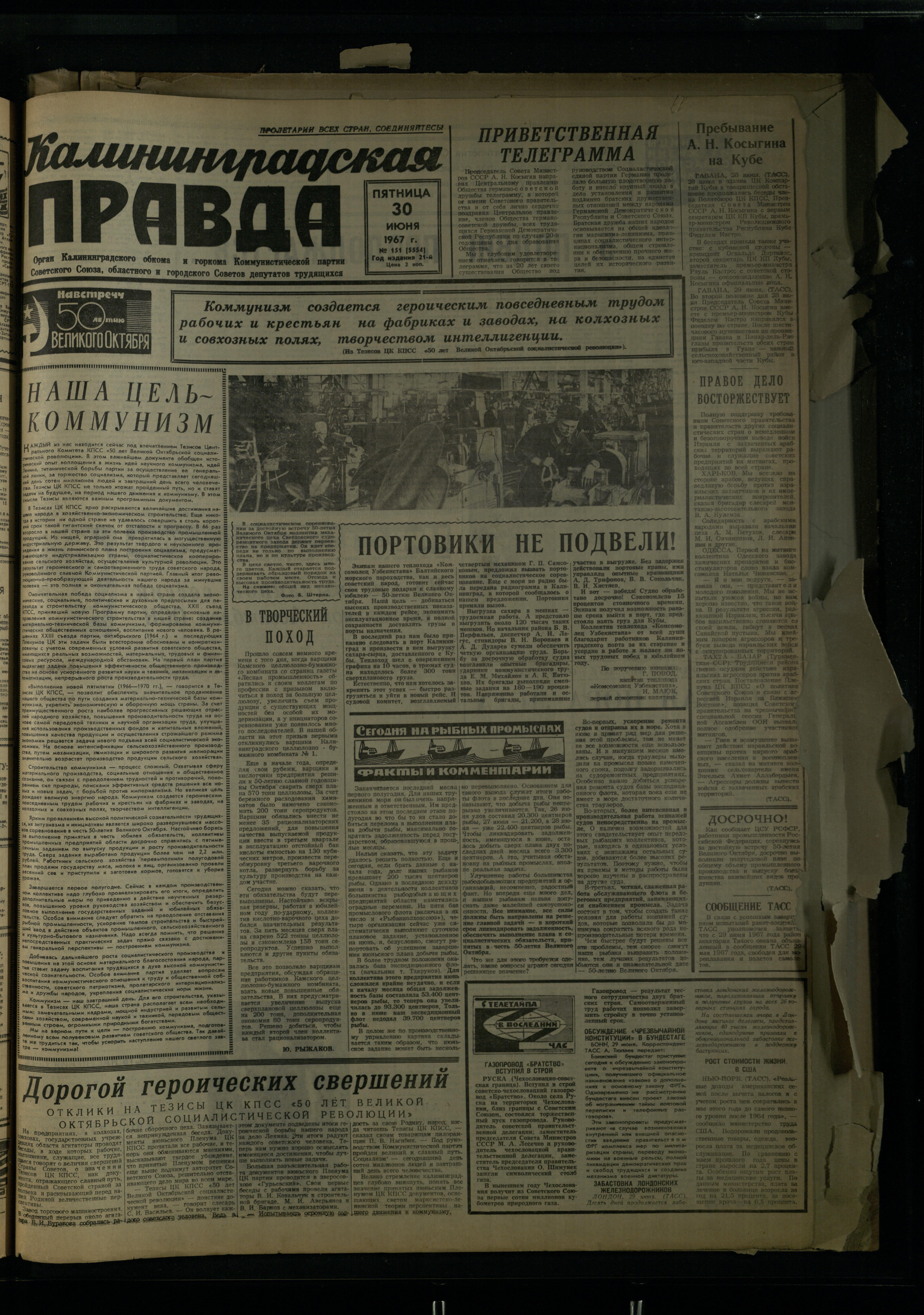 151-6-67-1