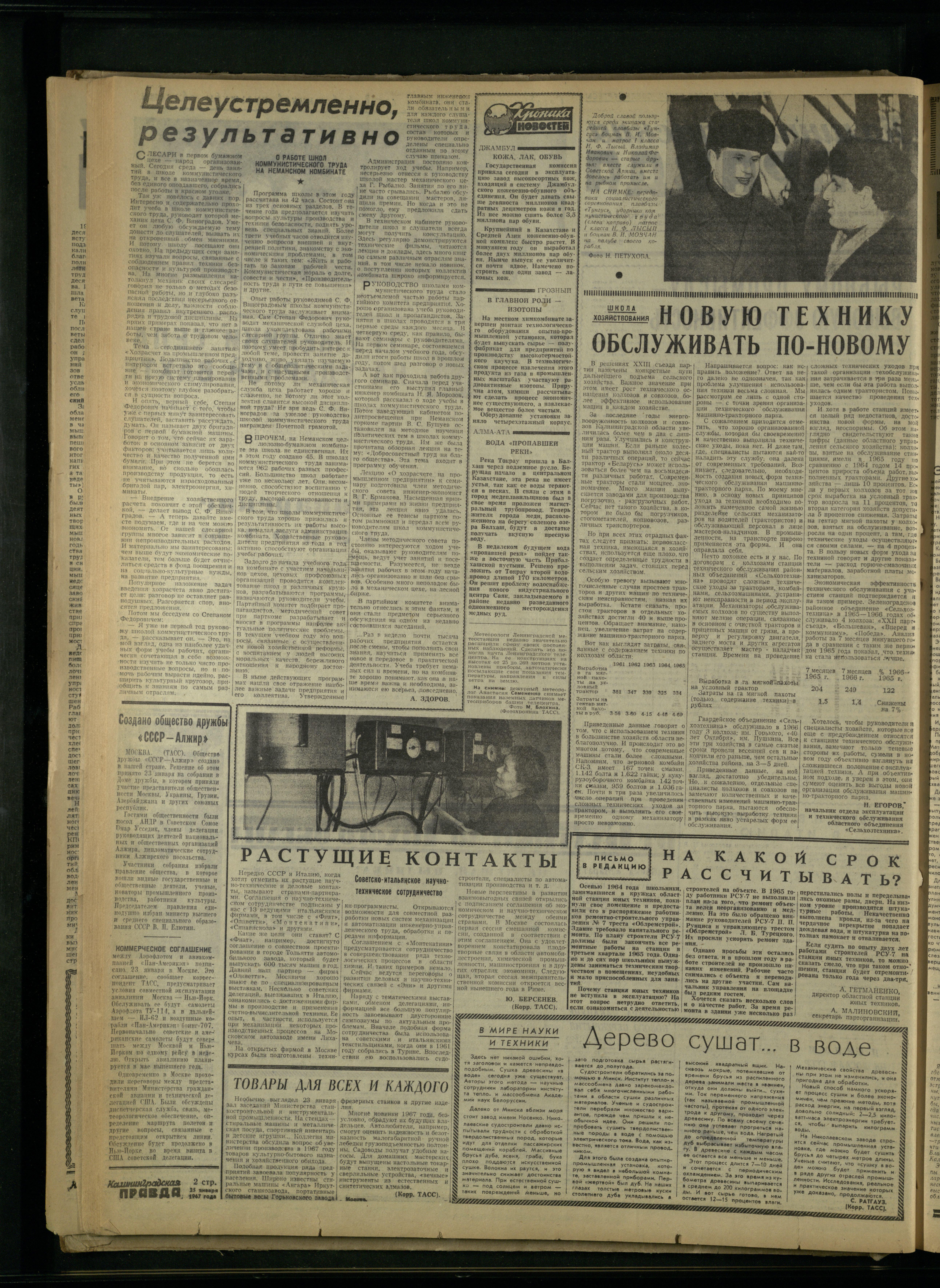 21-1-67-2