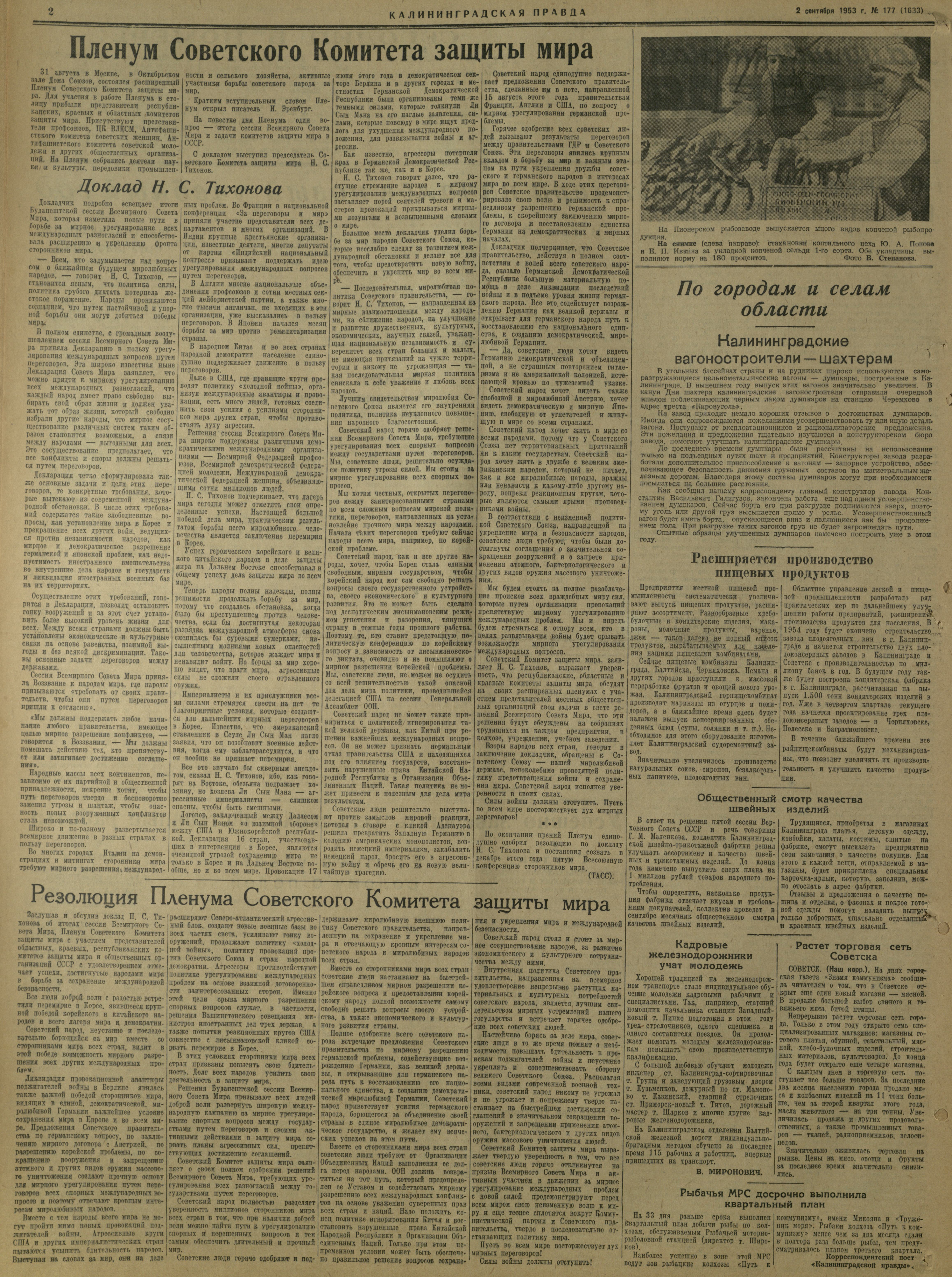 177-9-53-2