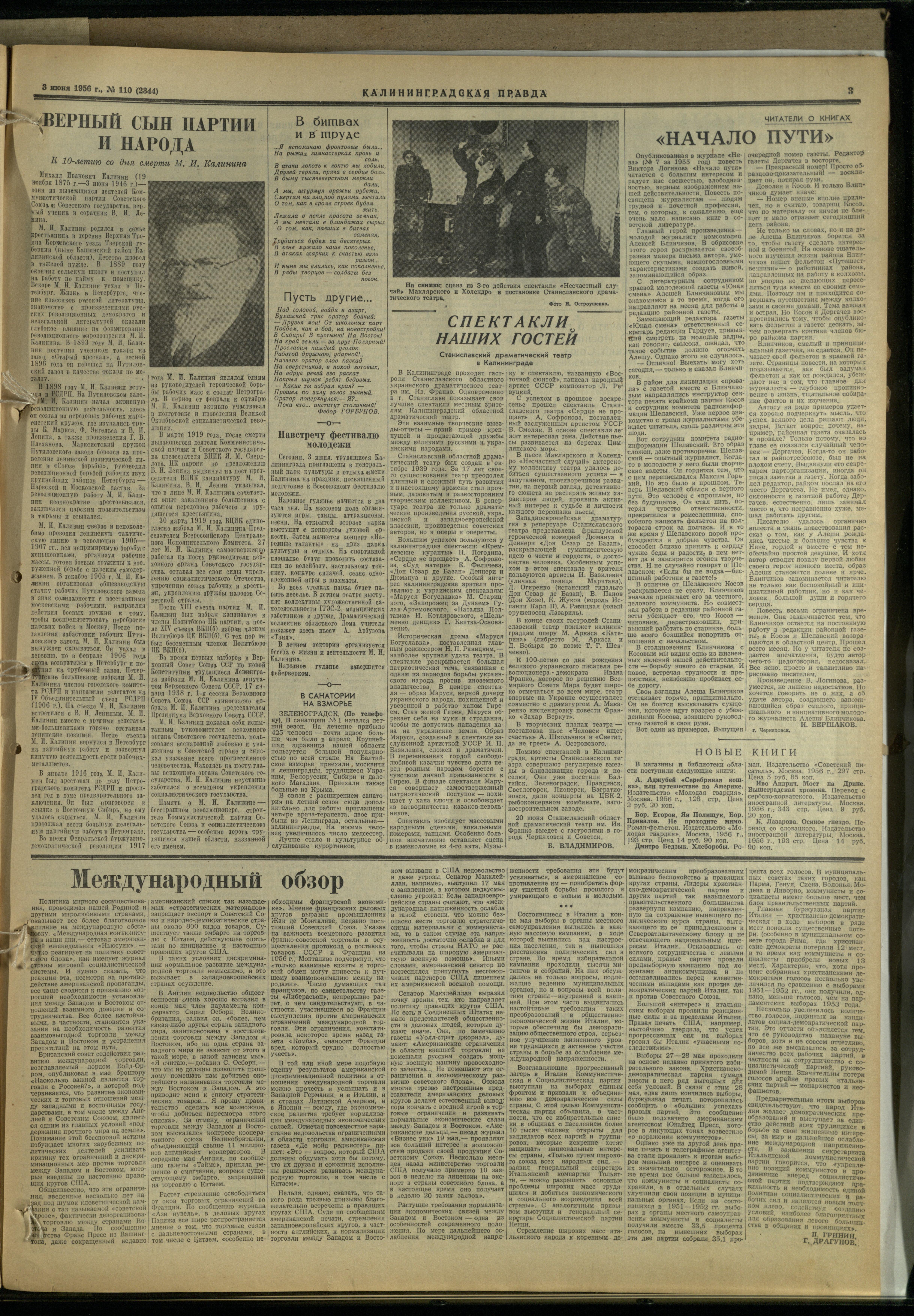 110-5-56-3