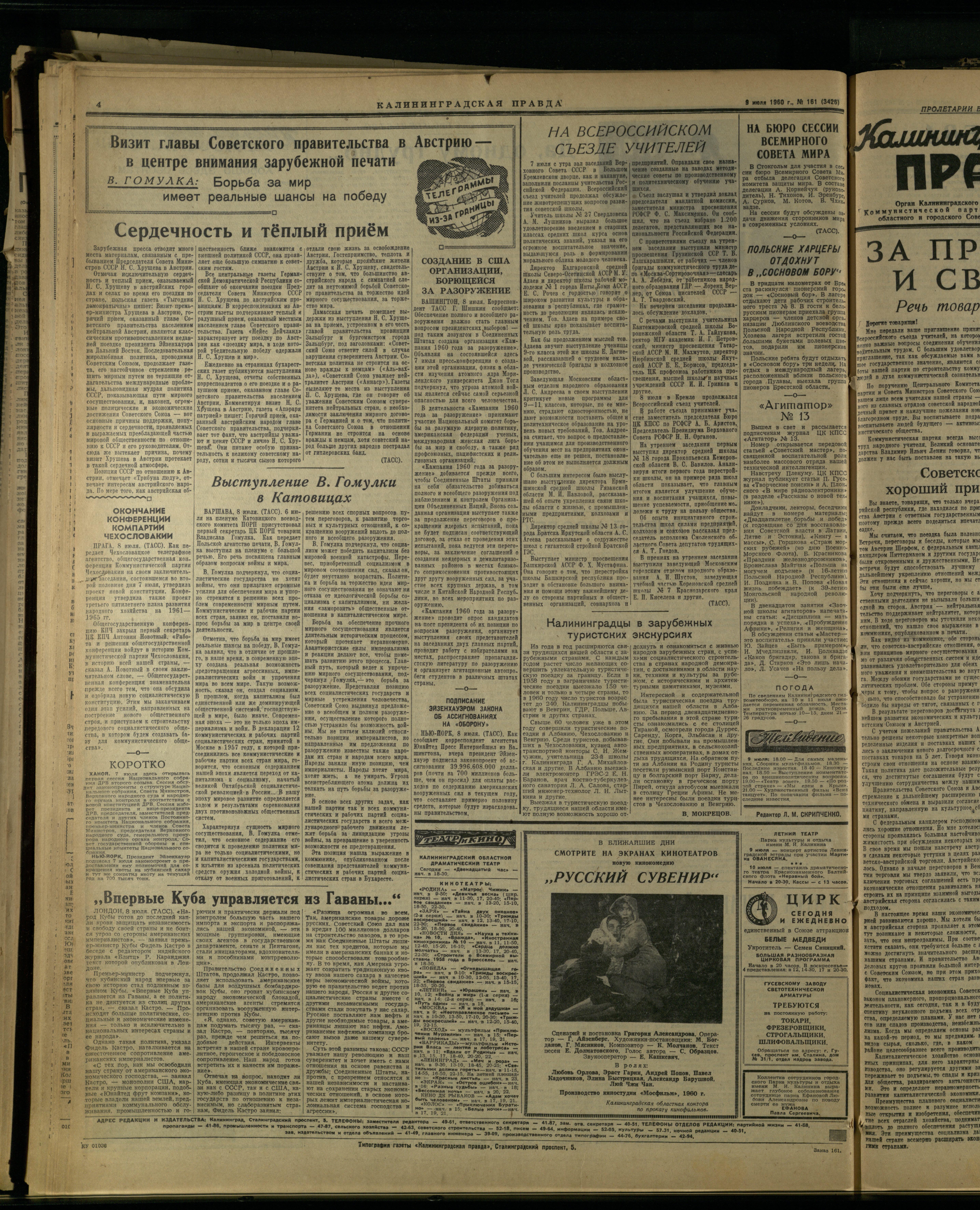 161-7-60-4