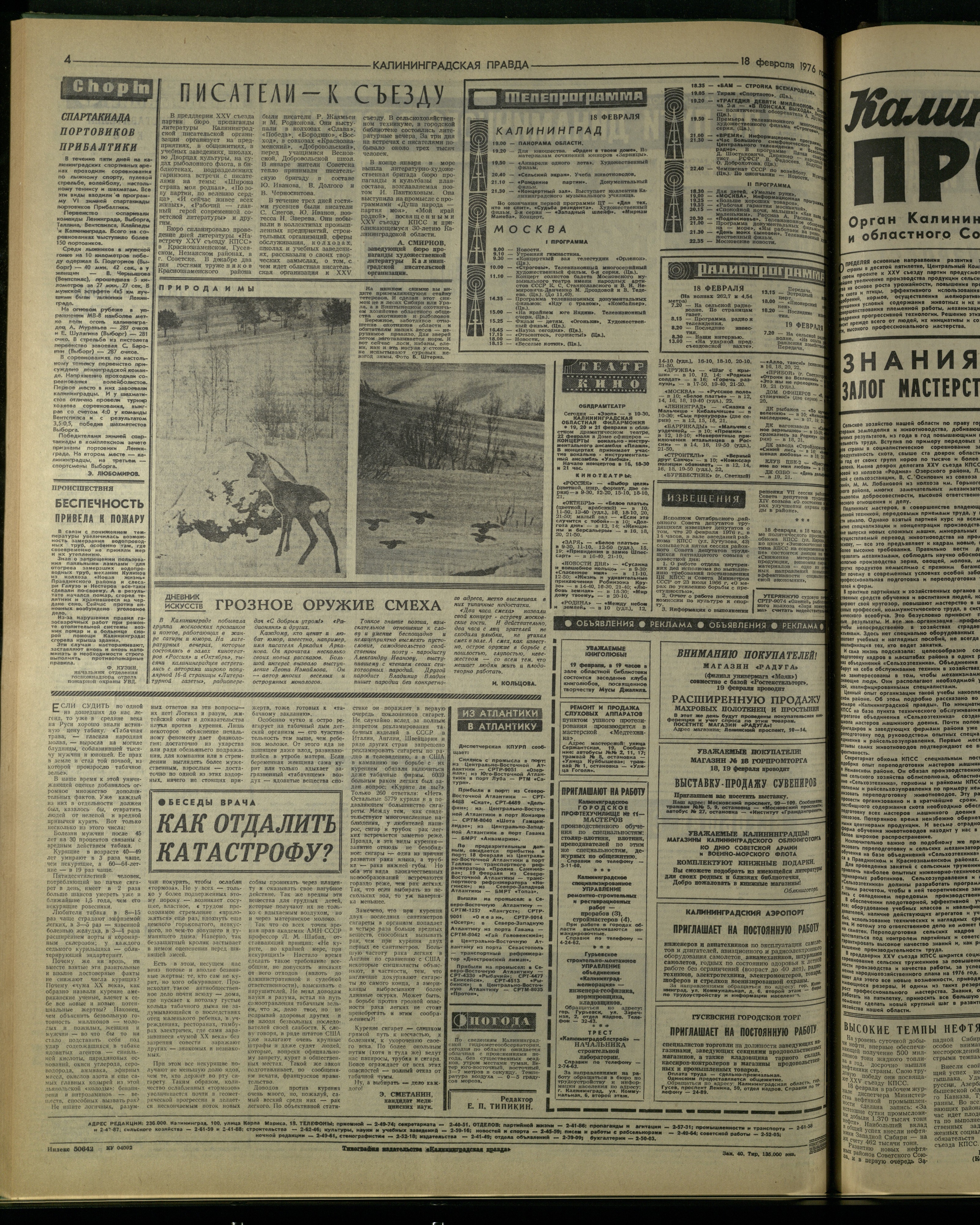 40-2-76-4