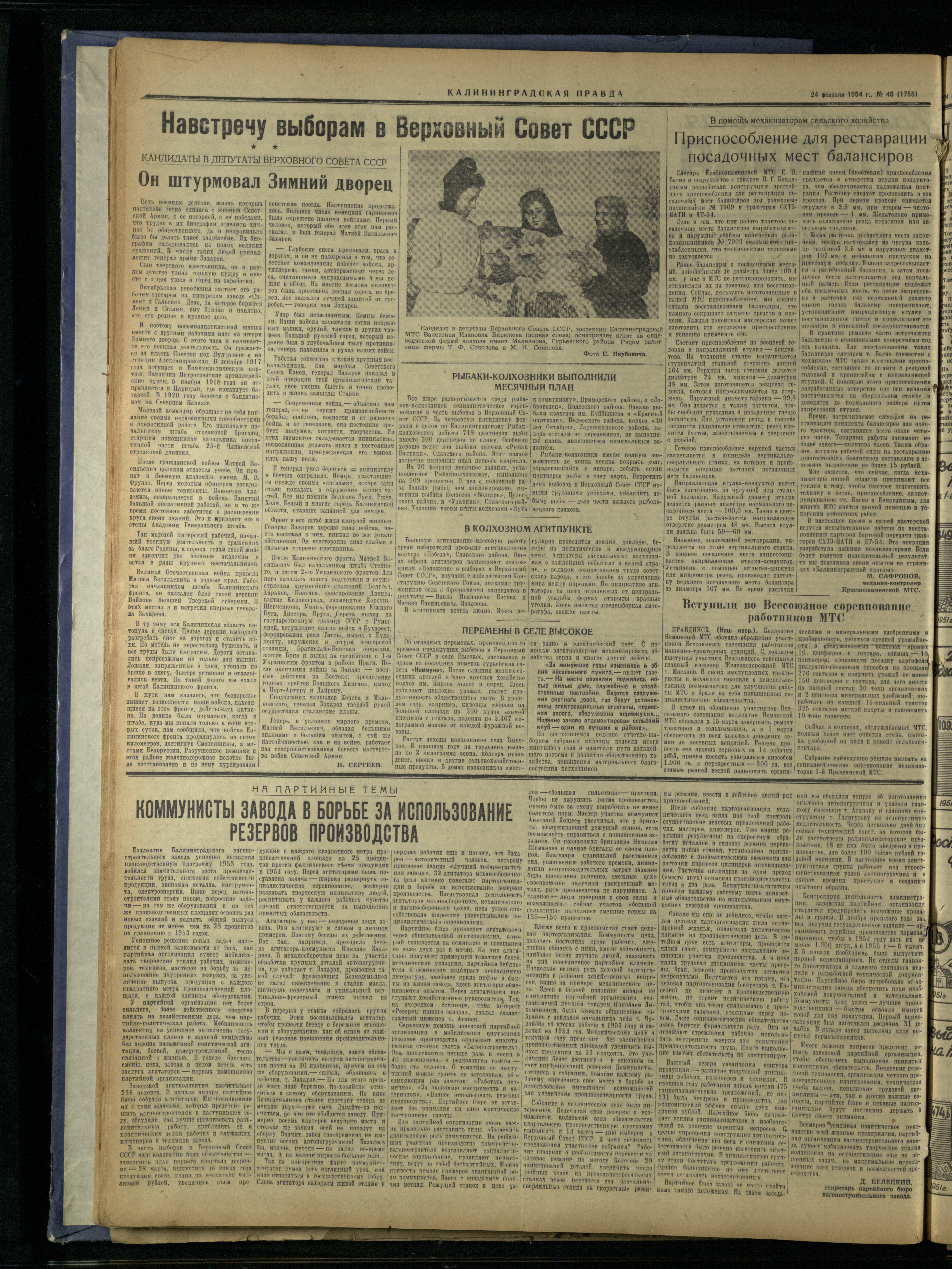 40-2-54-2