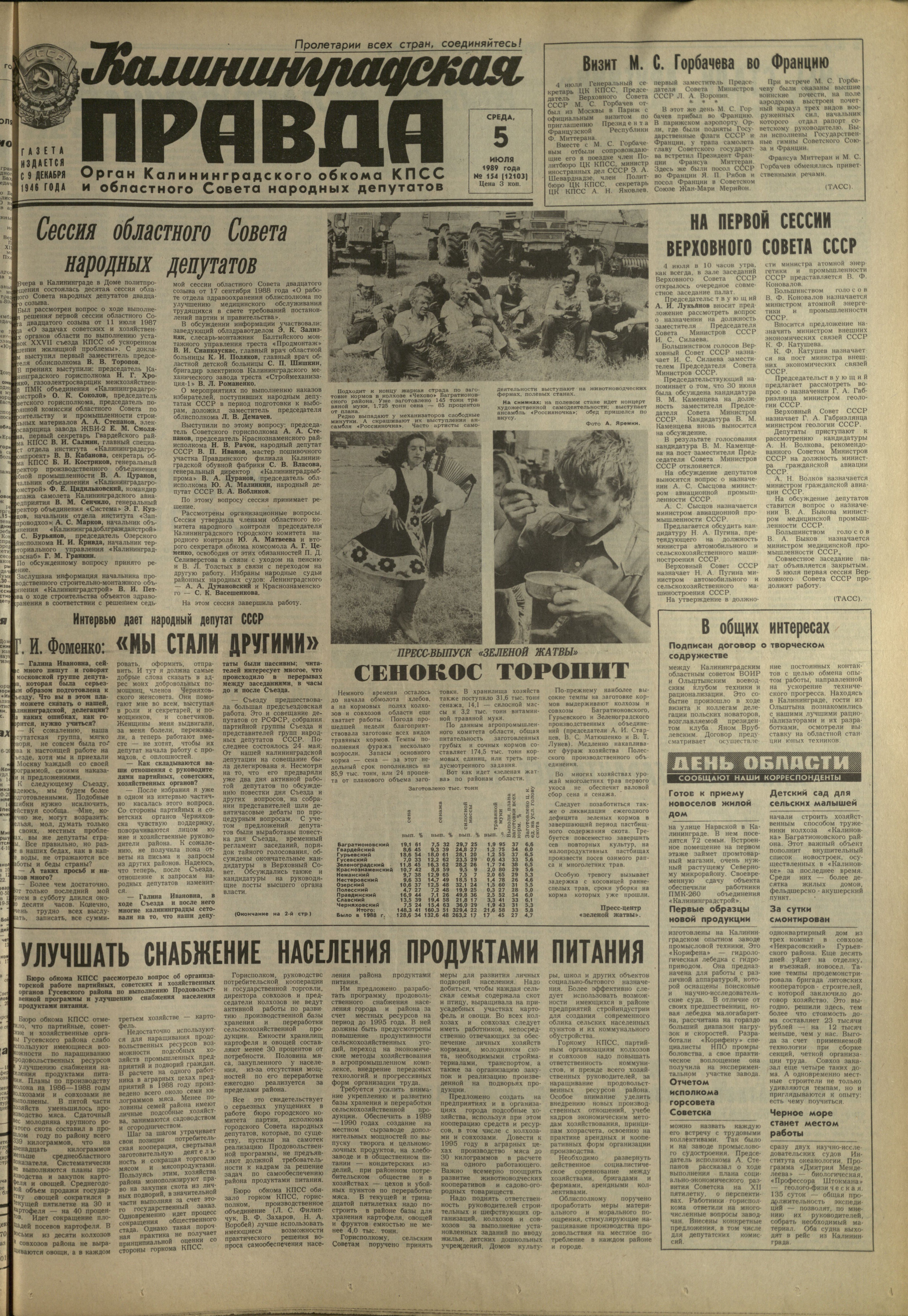 154-7-89-1