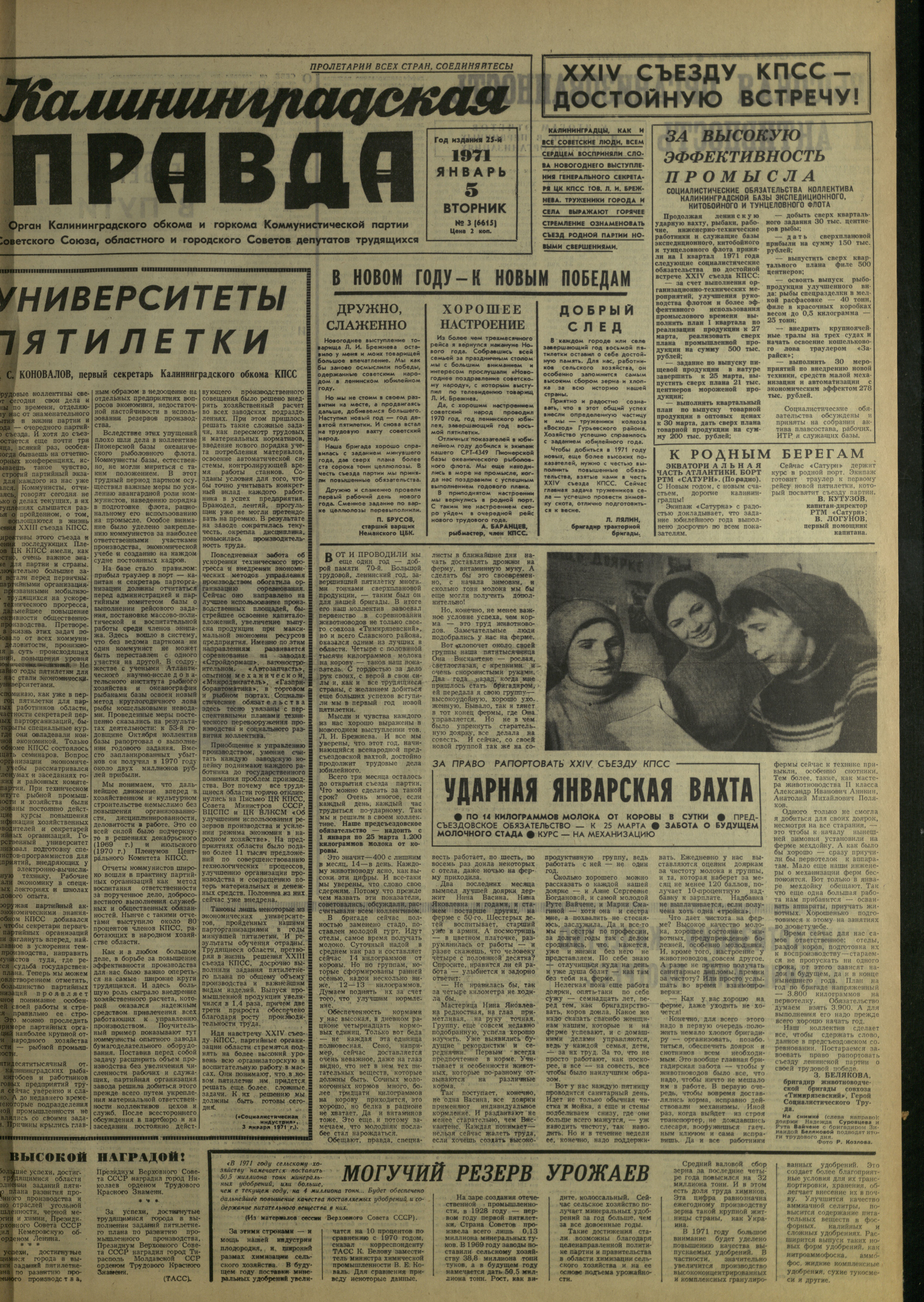 3-1-71-1