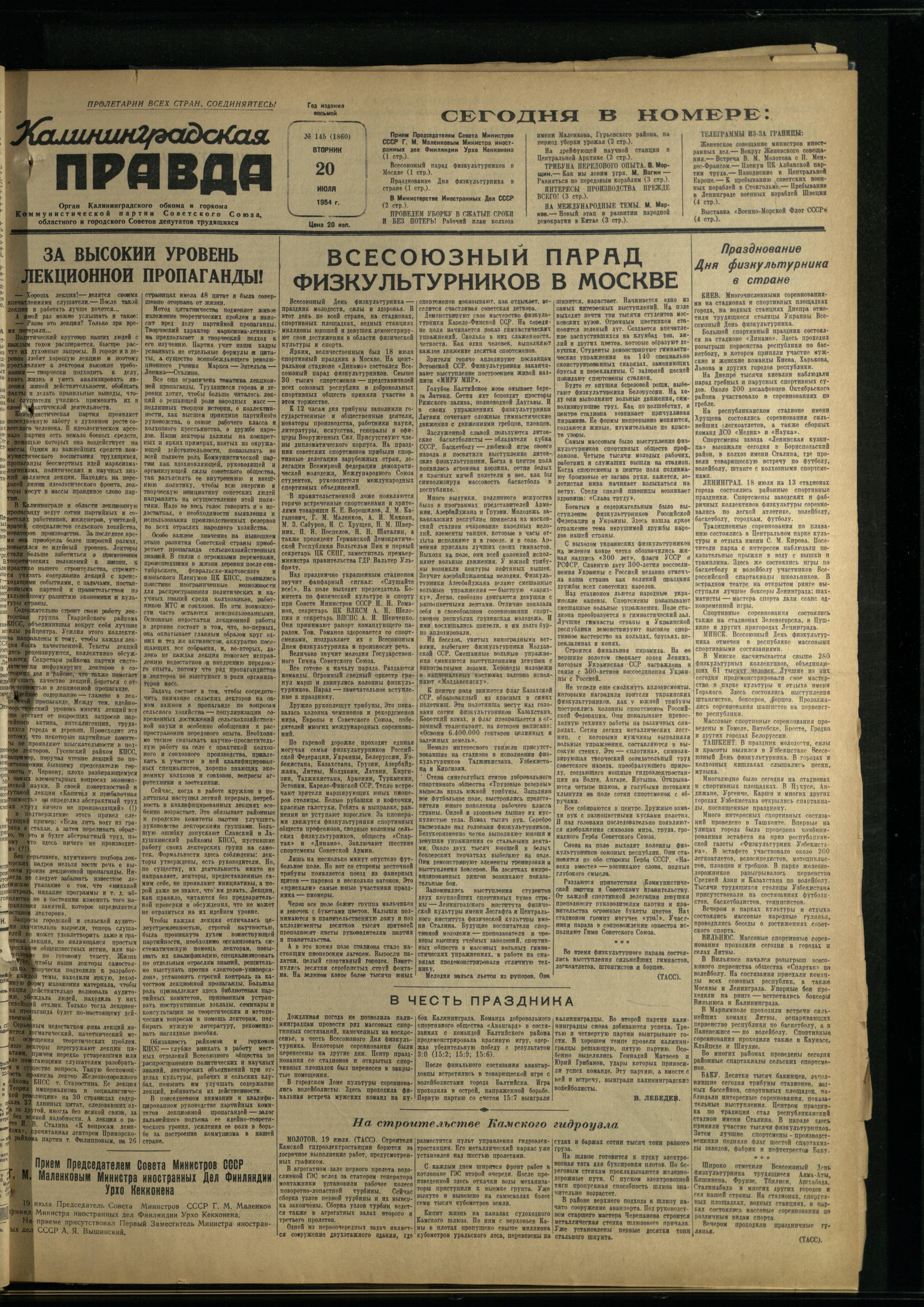 145-7-54-1
