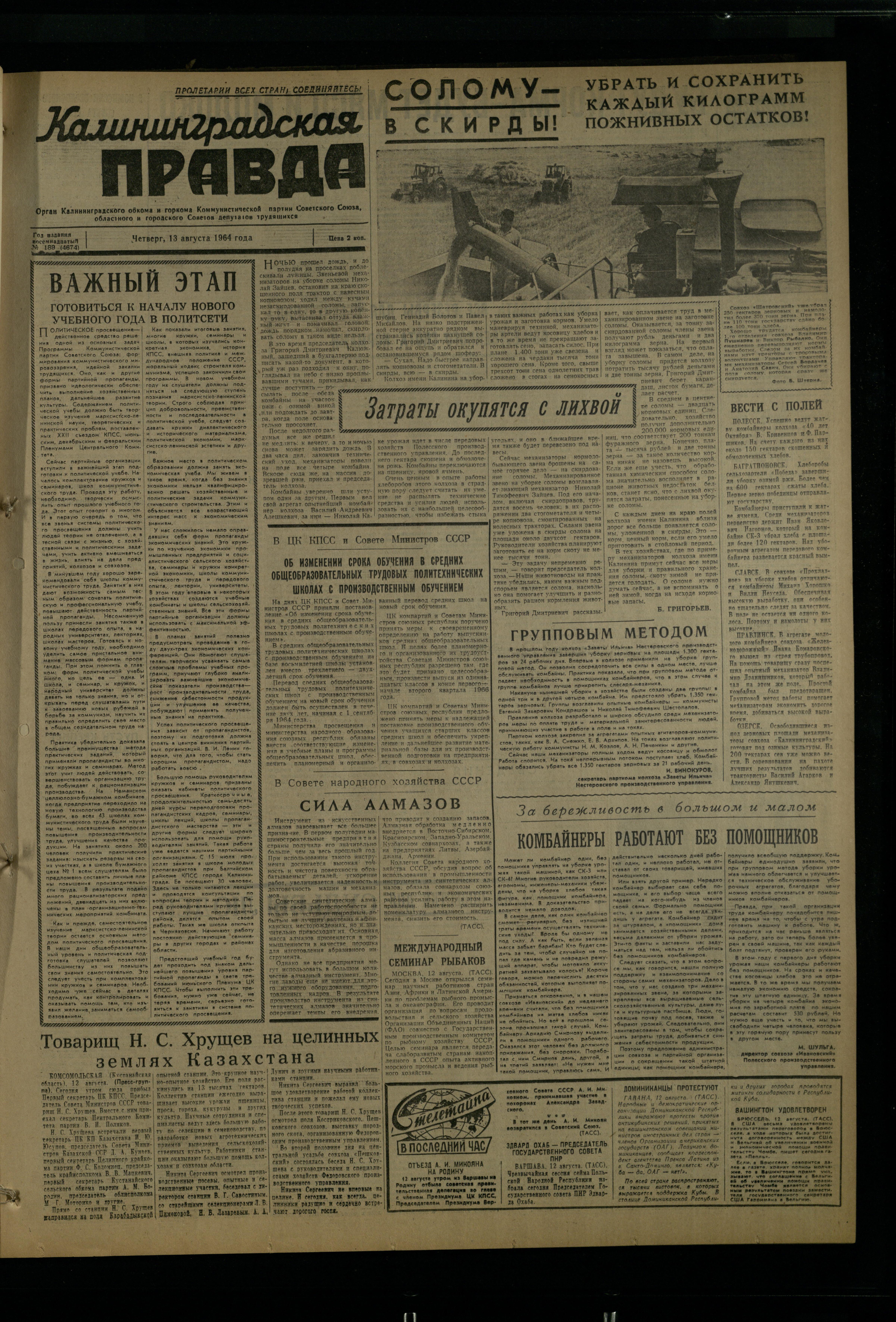 189-8-64-1
