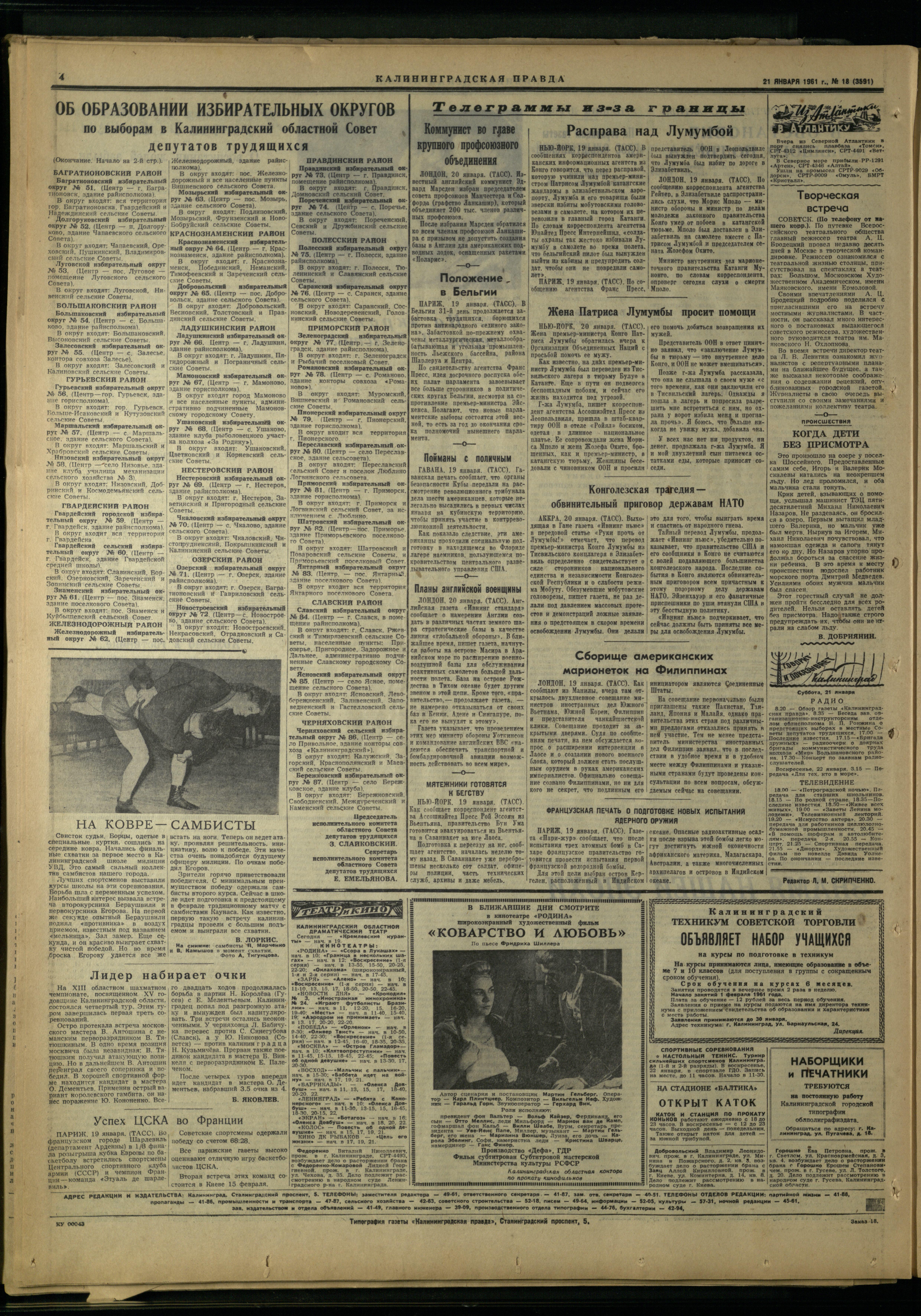 18-1-61-4
