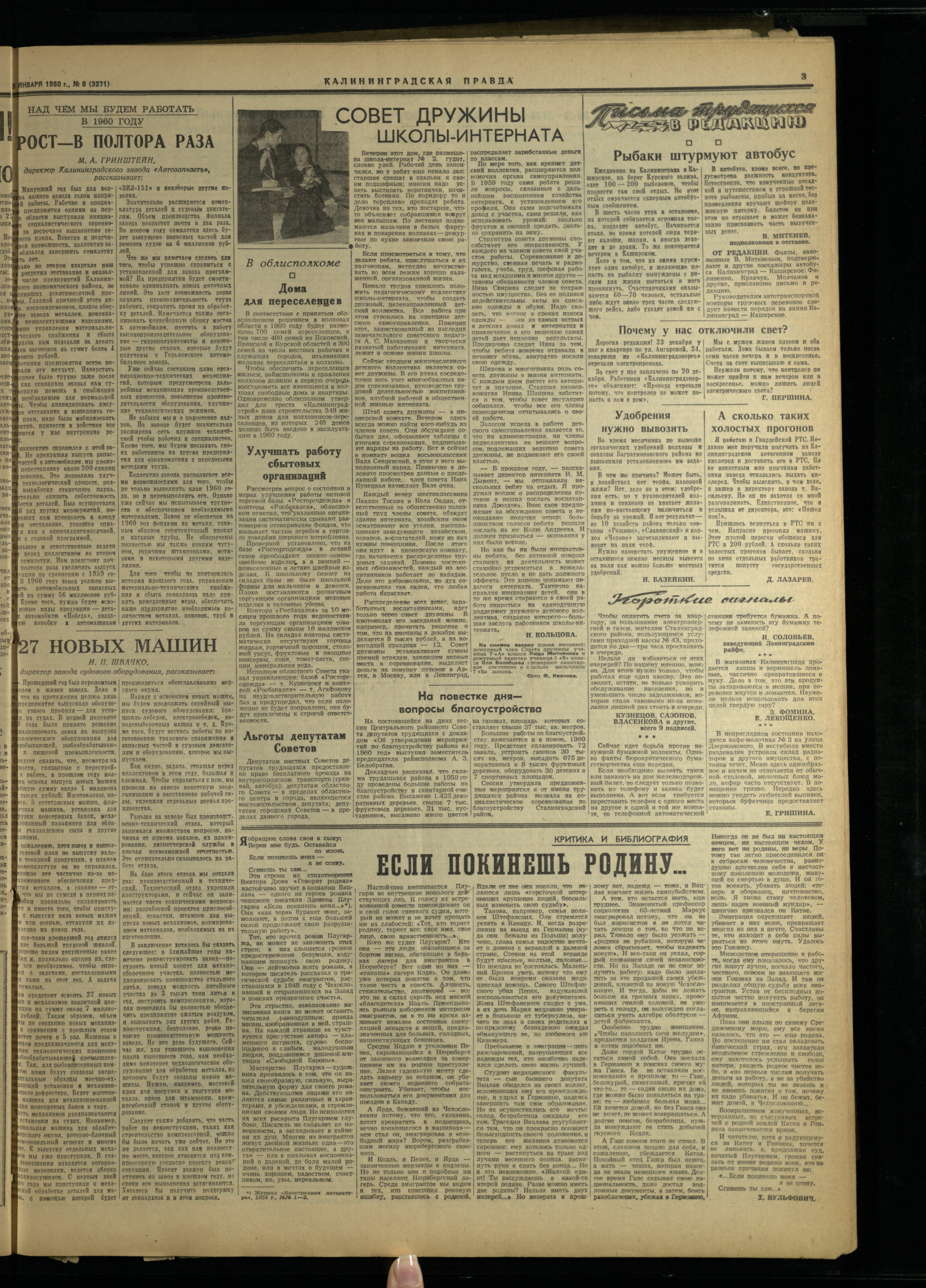 6-1-60-3