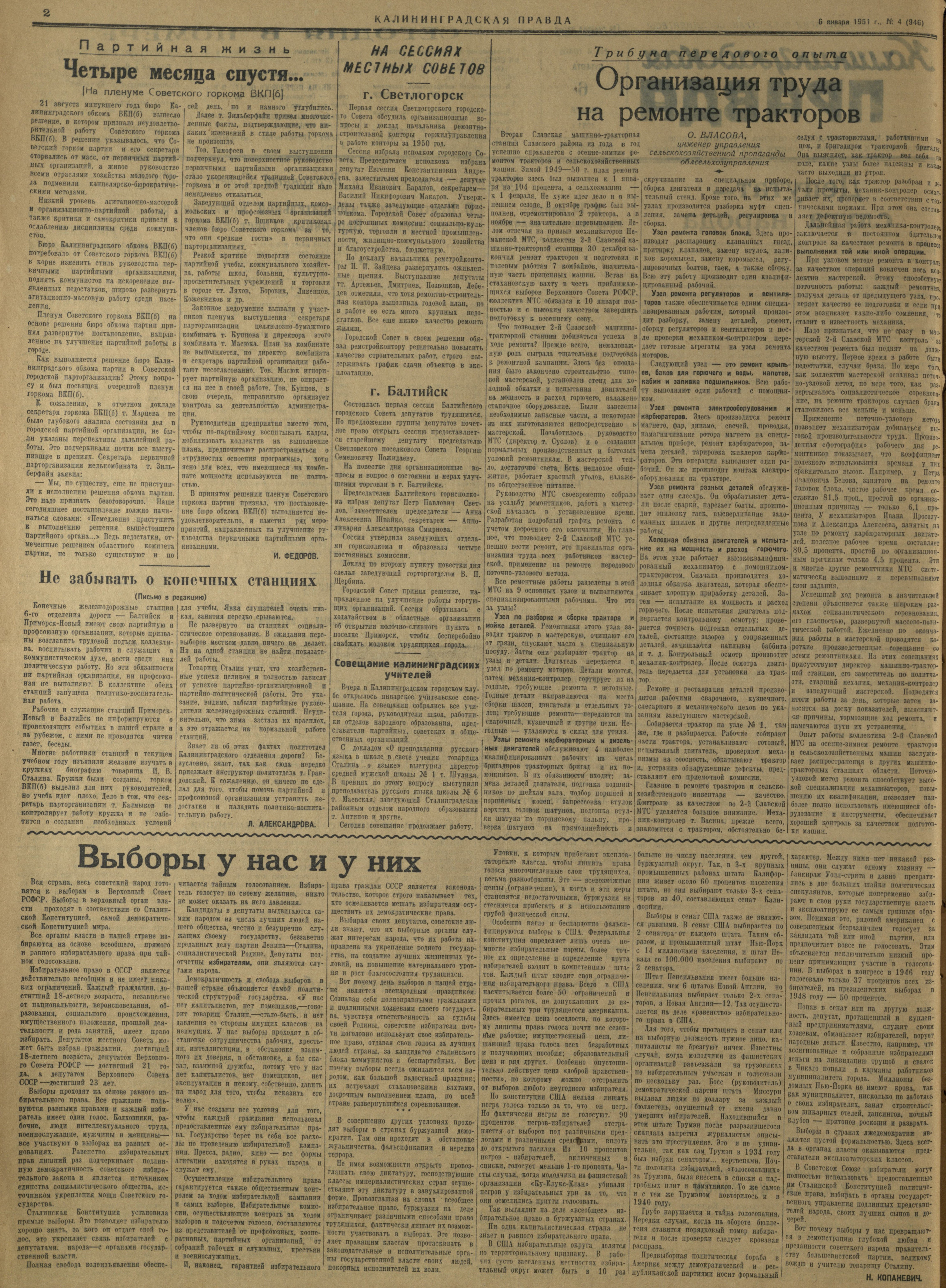 4-1-51-2