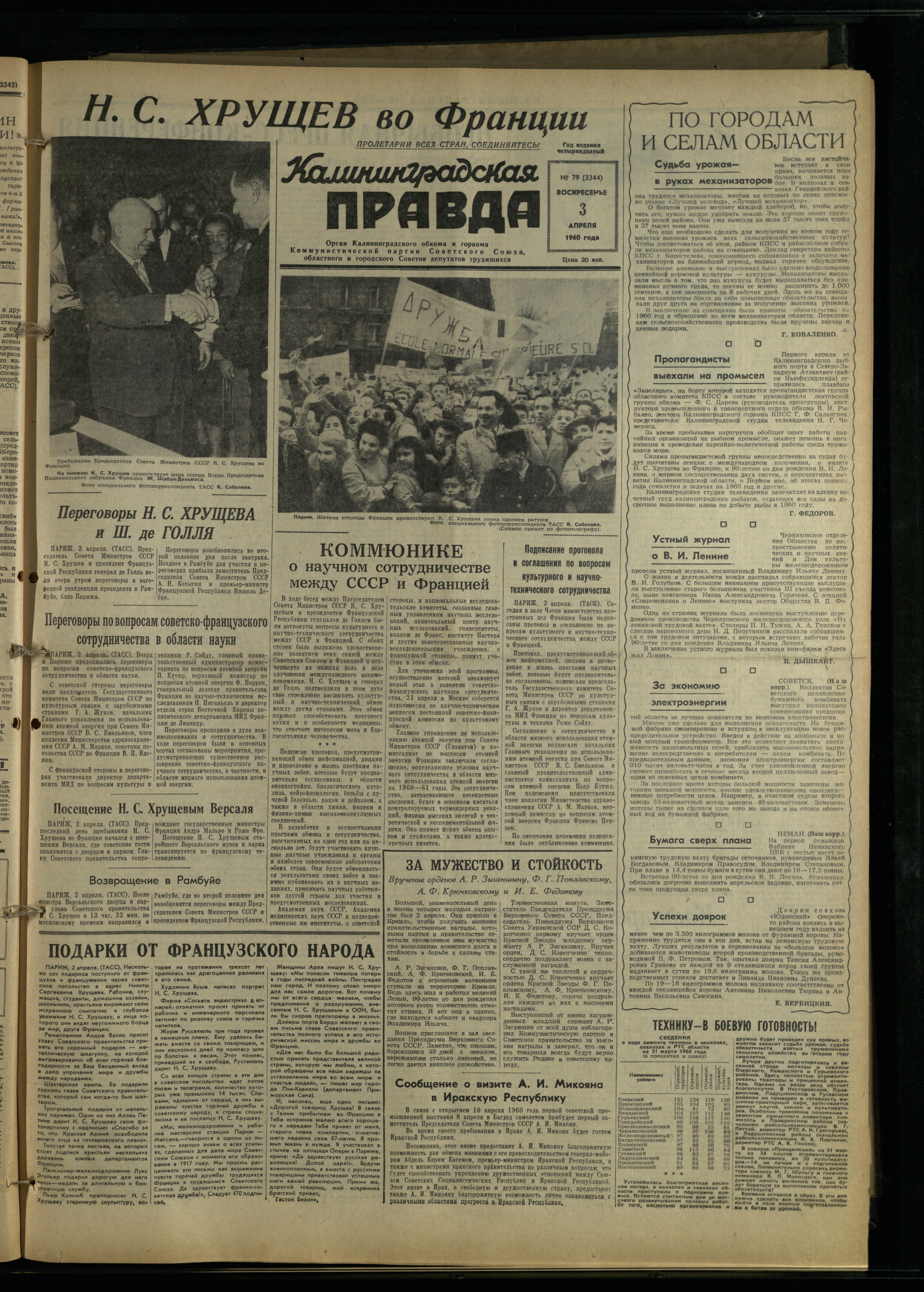 79-4-60-1