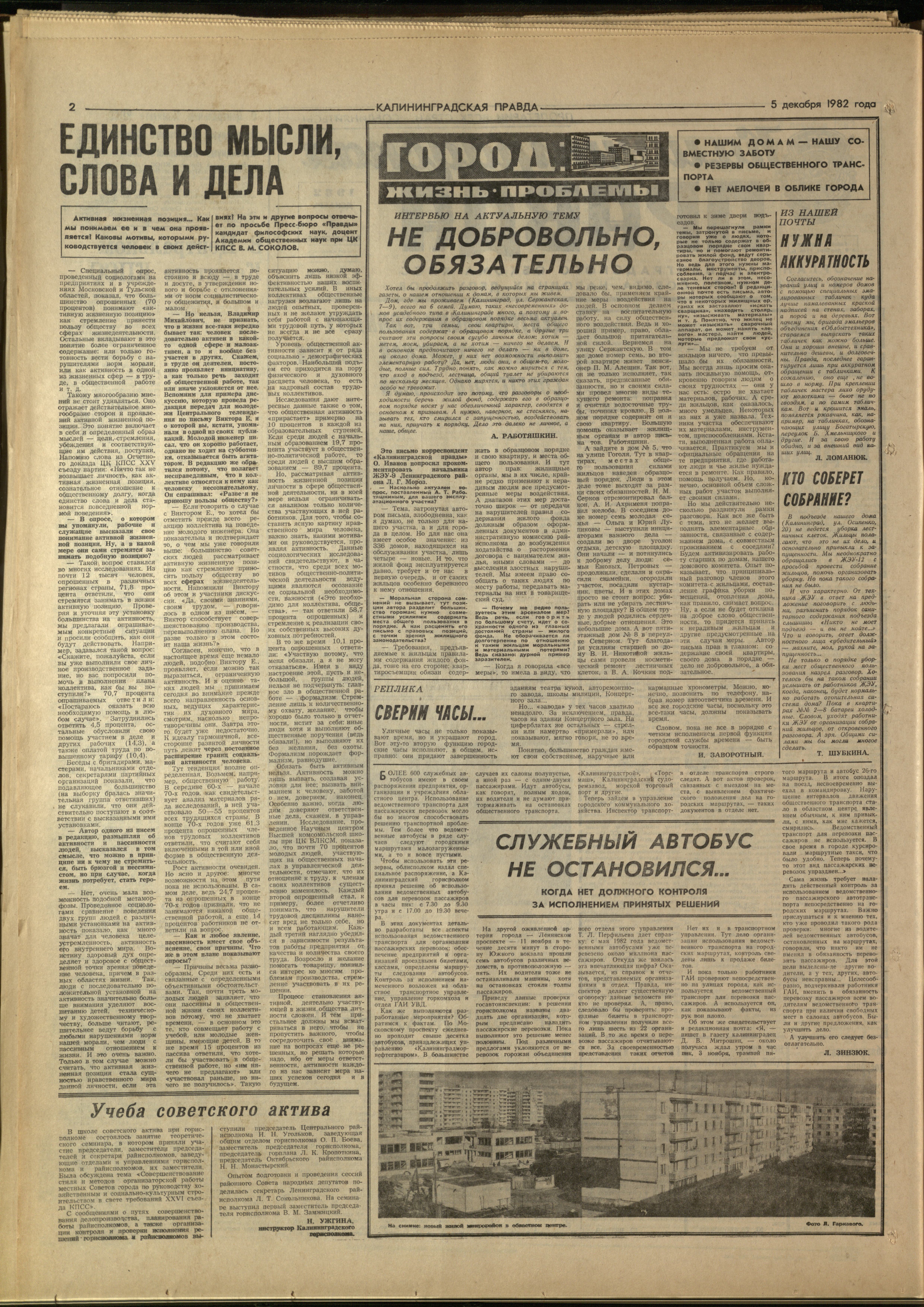 281-12-82-2