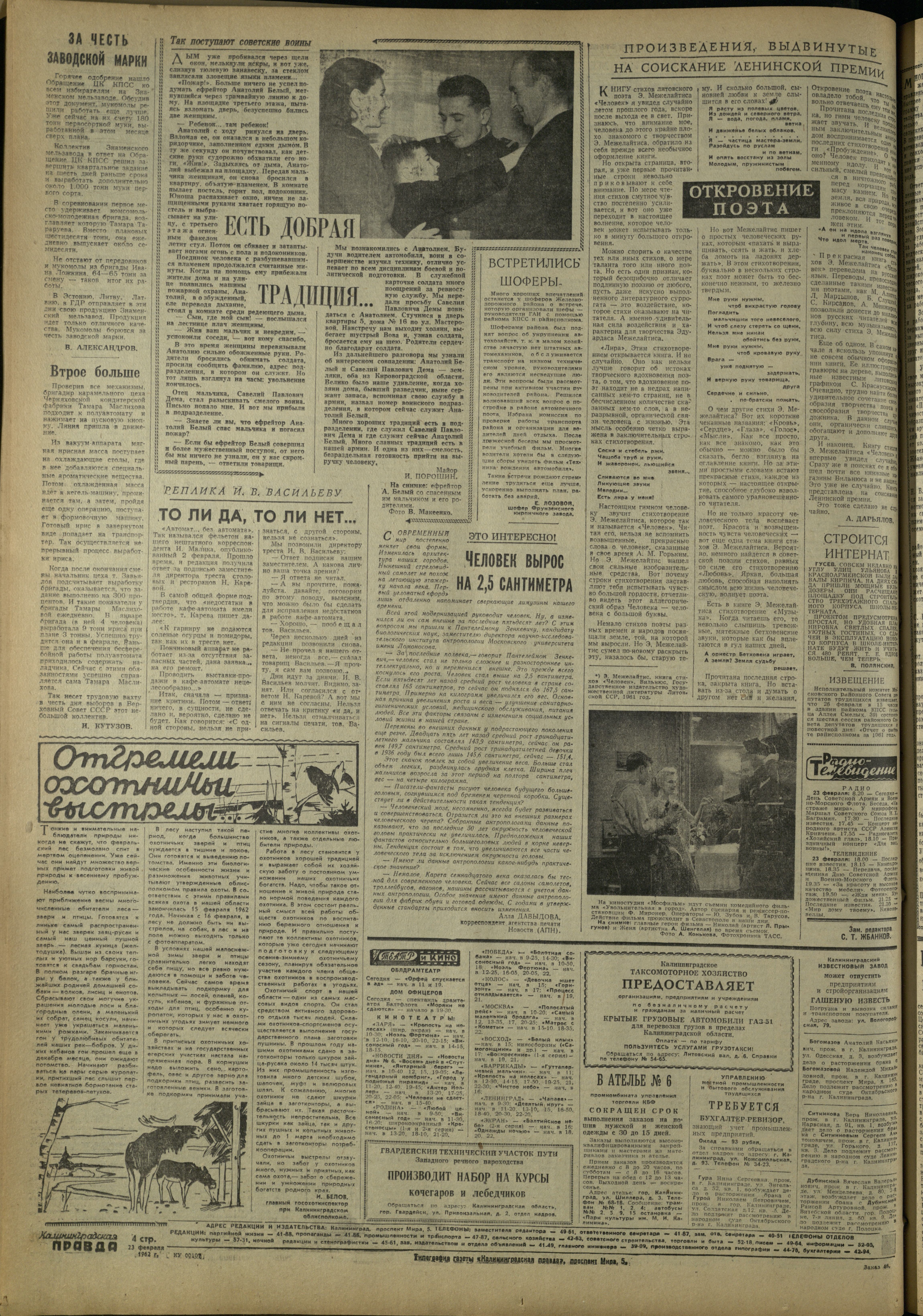 46-2-62-4