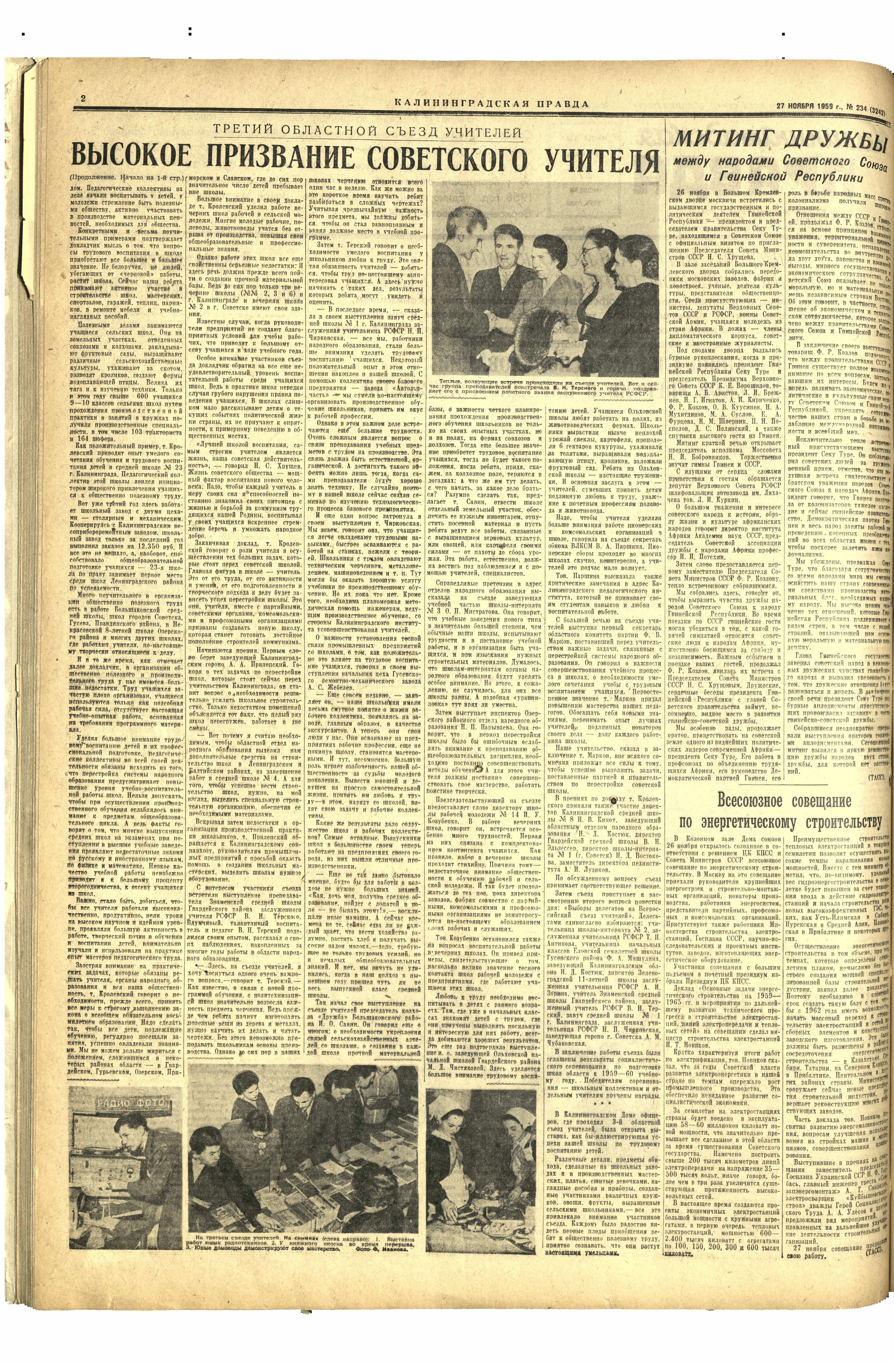 234-11-59-2