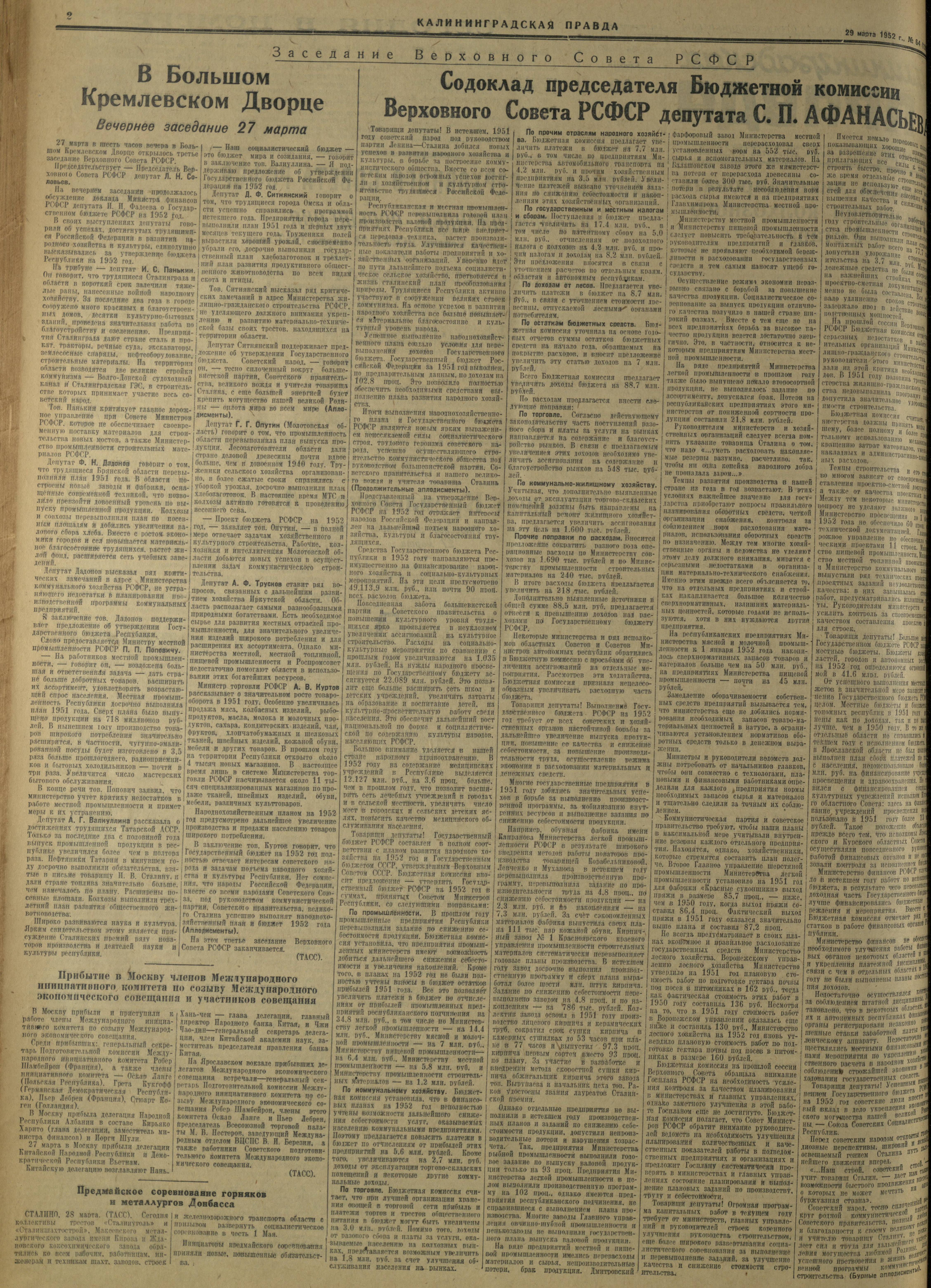 64-3-52-2