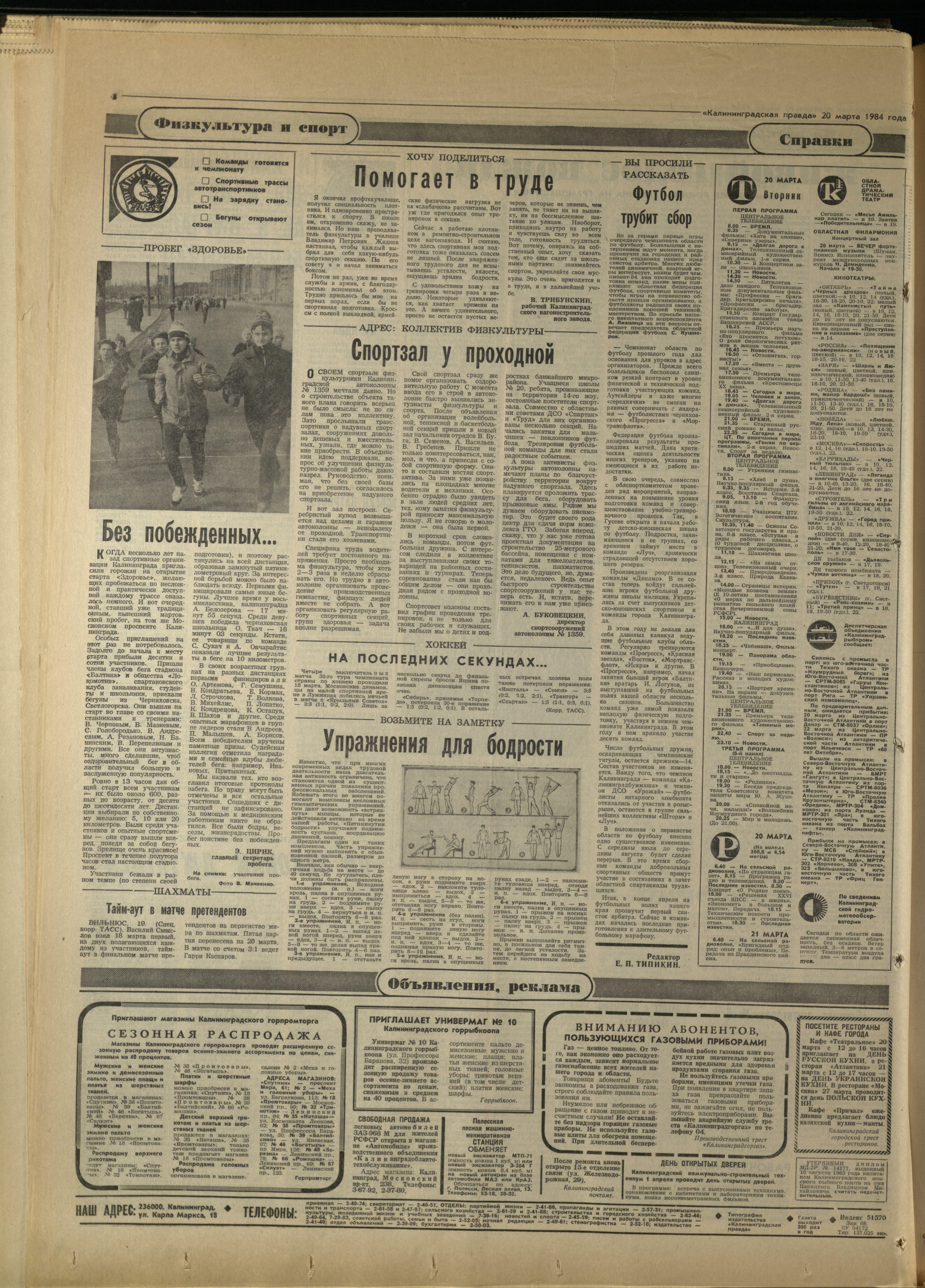 68-3-84-4