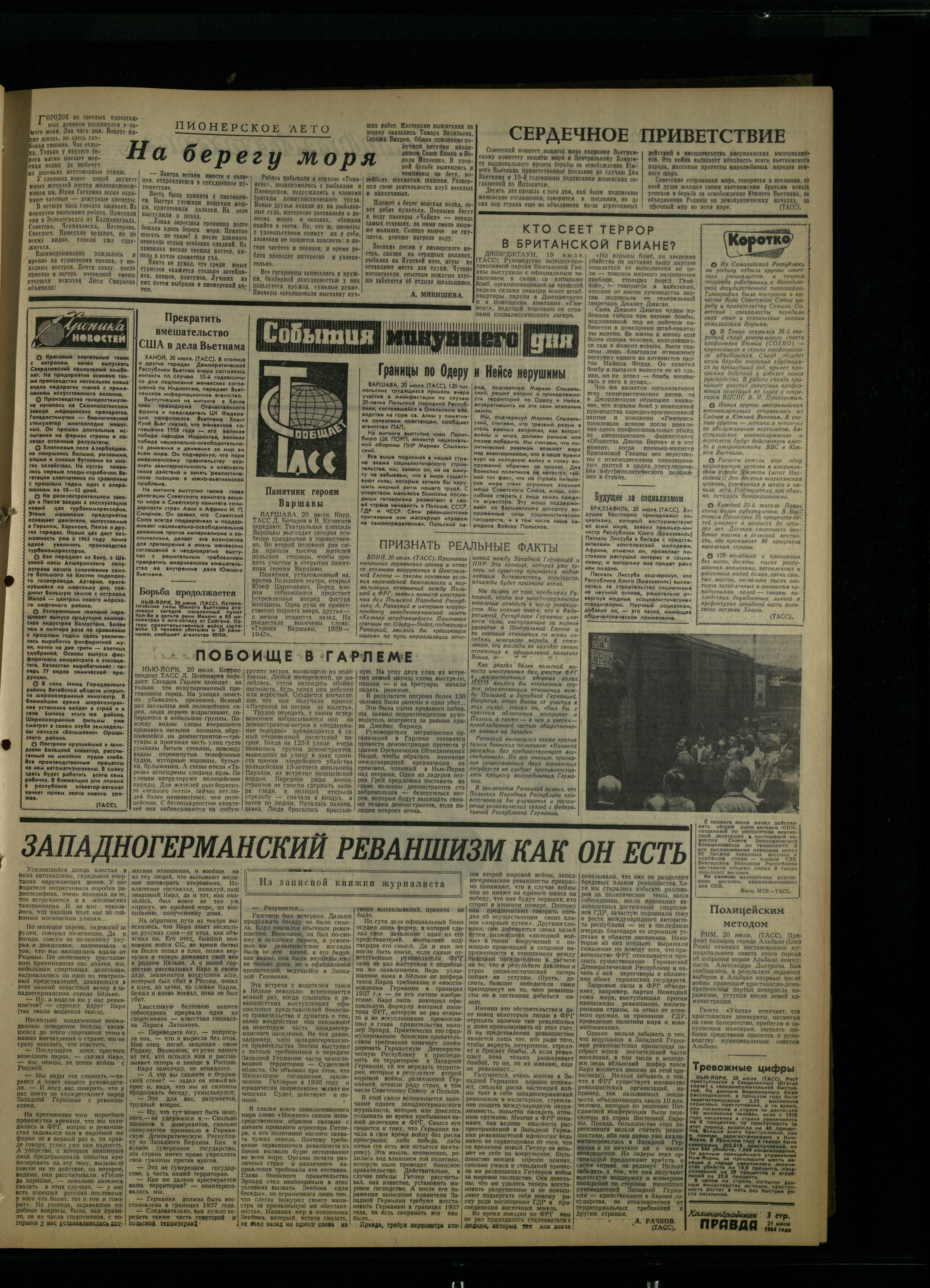 170-7-64-3