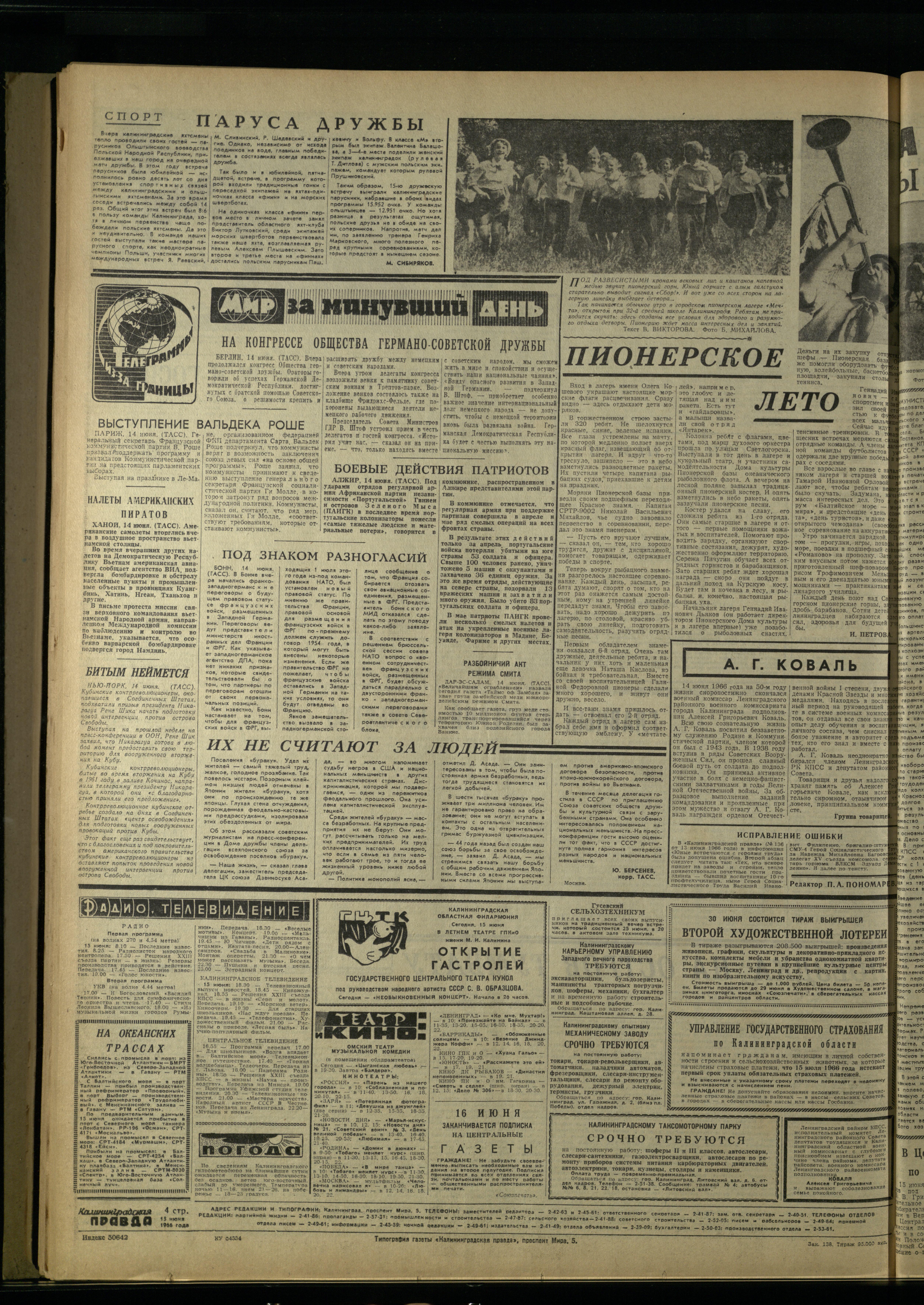 138-6-66-4