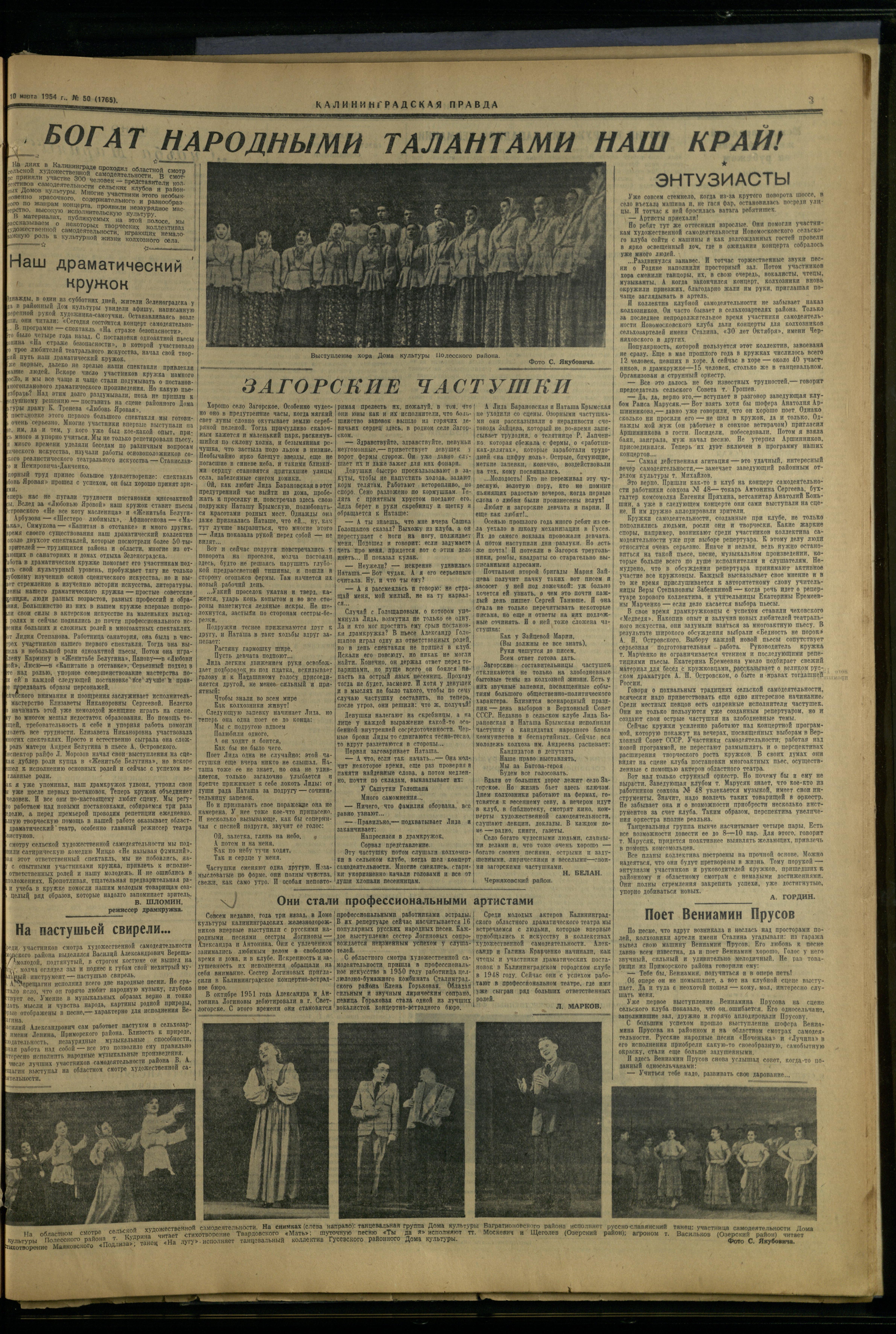 50-3-54-3