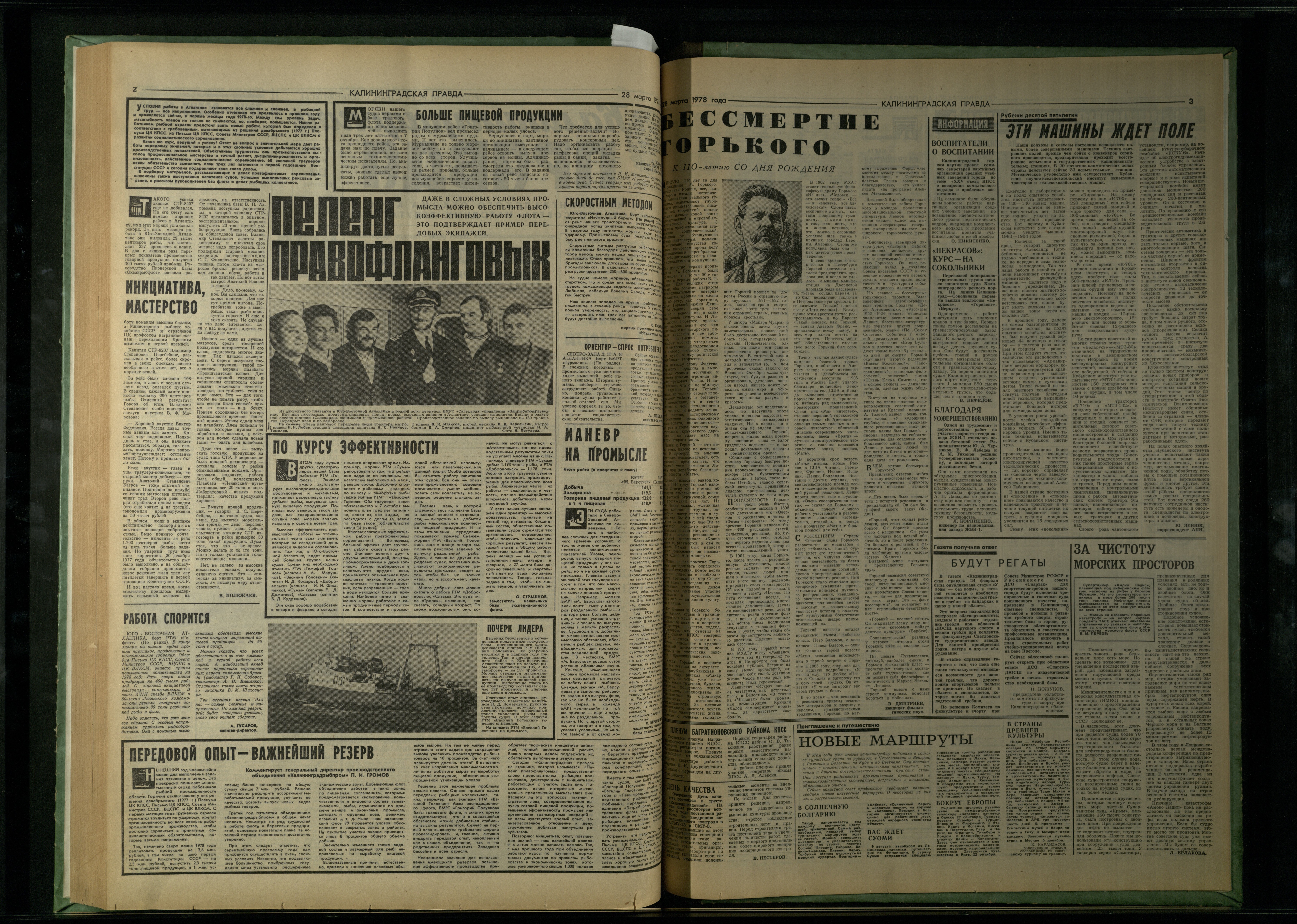 73-3-78-2