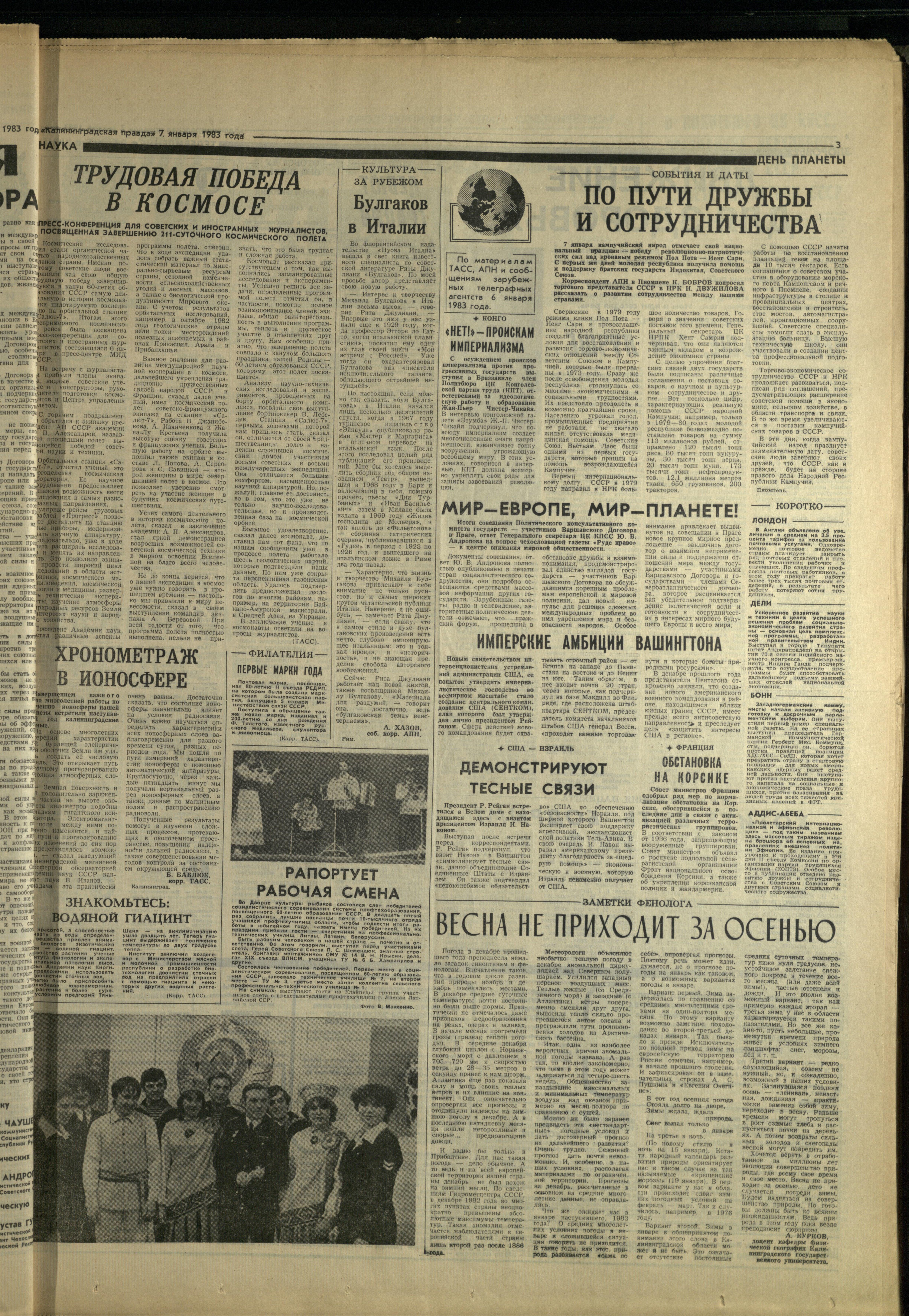 5-1-83-3