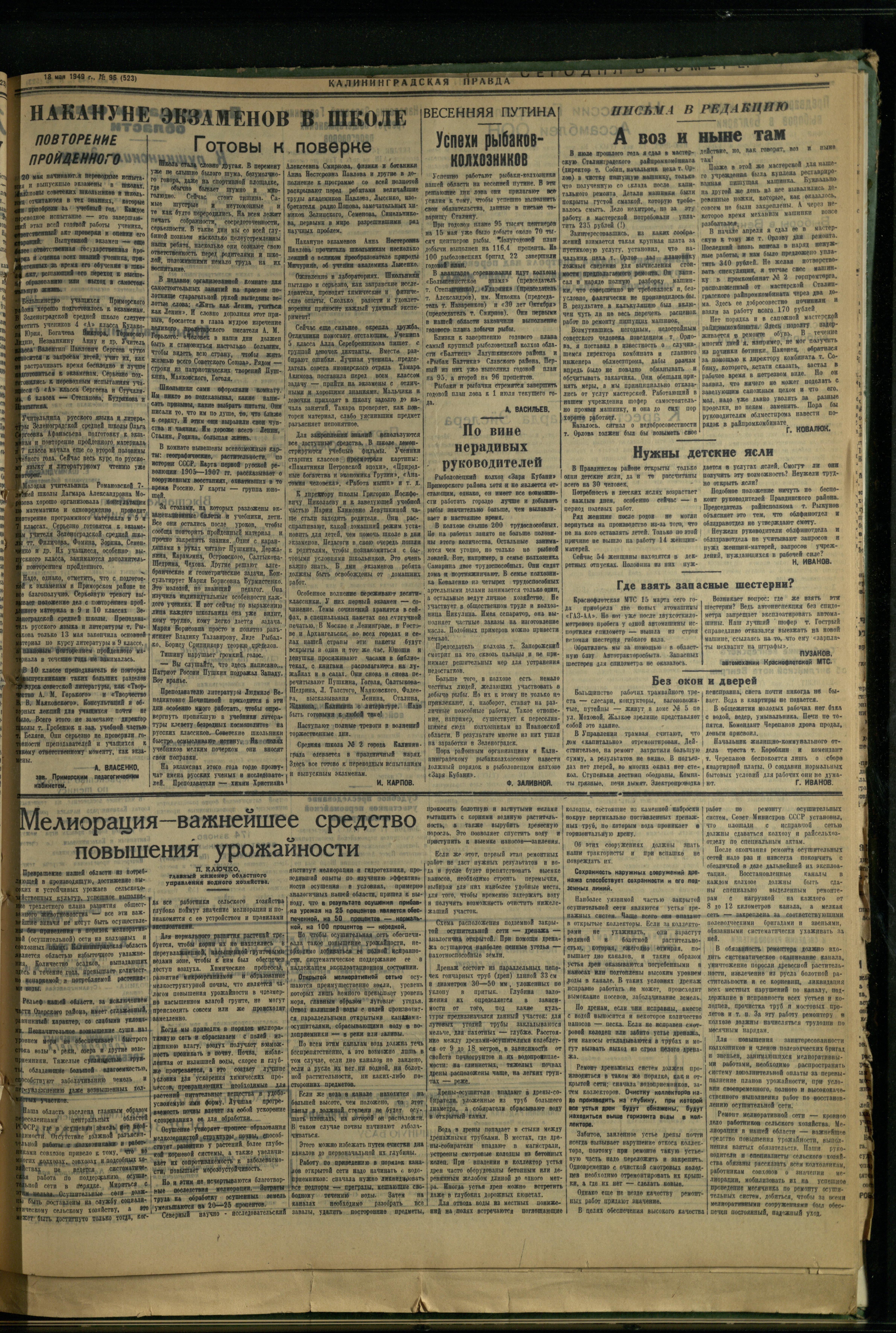 96-5-49-3