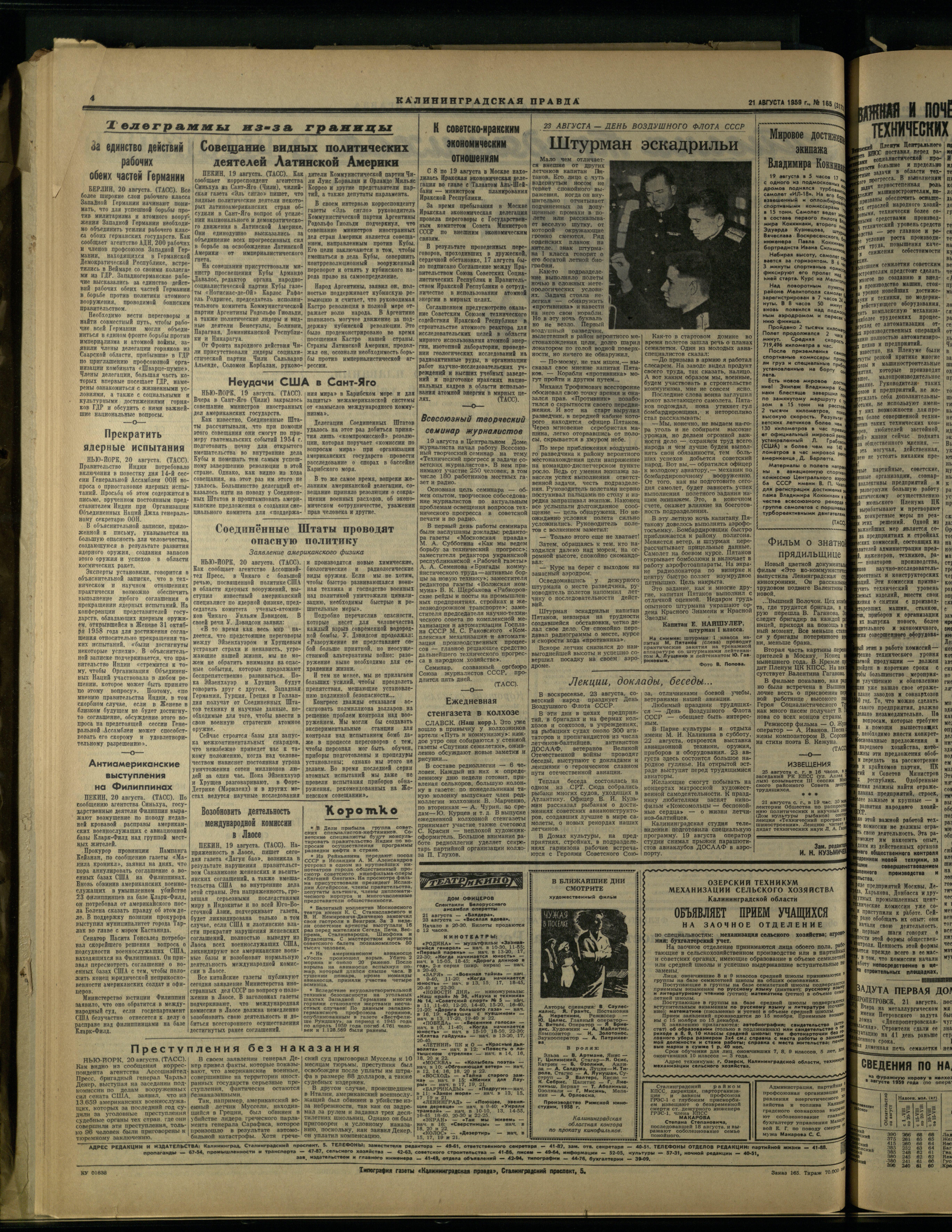 165-8-59-4