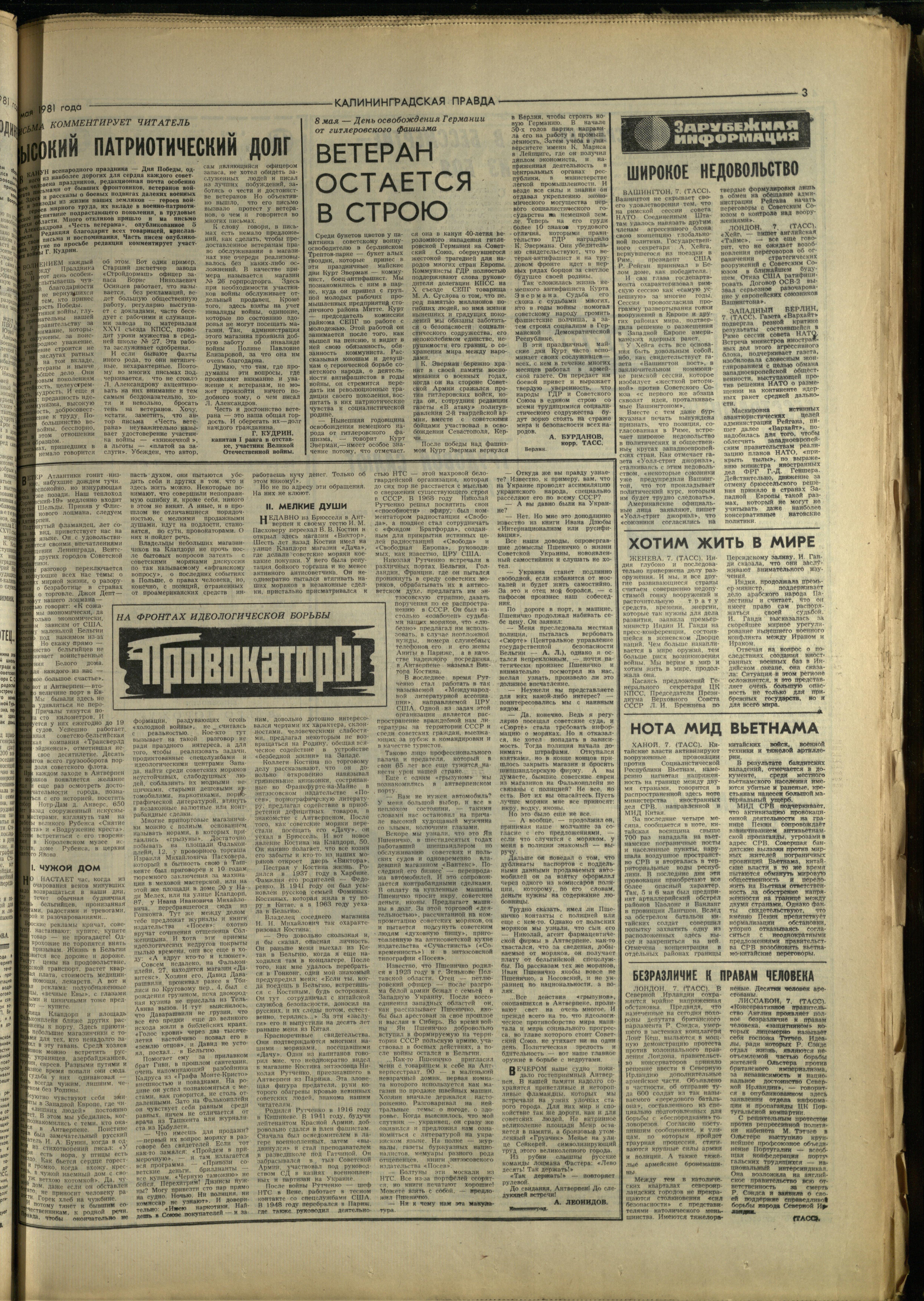 106-5-81-3