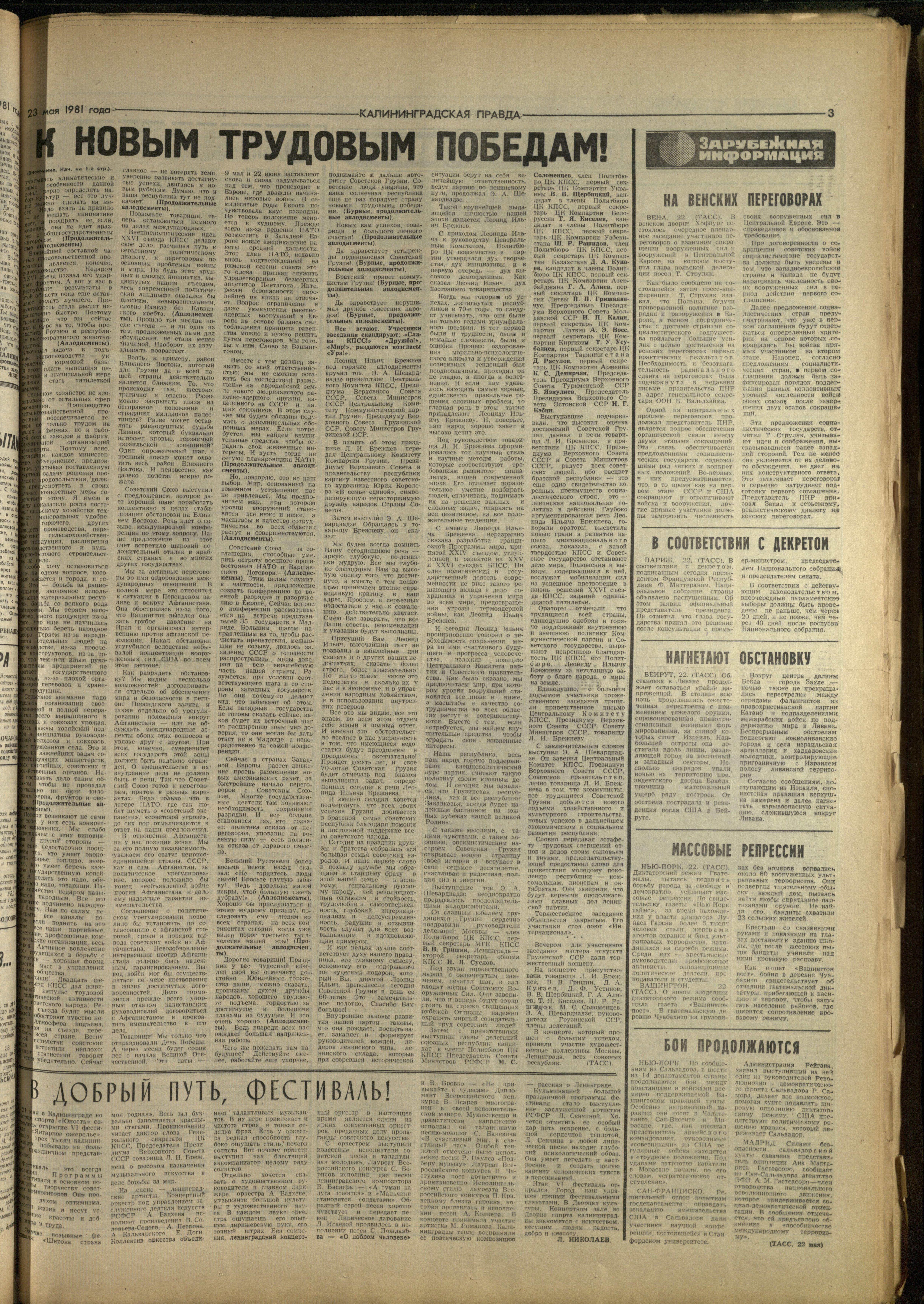 118-5-81-3