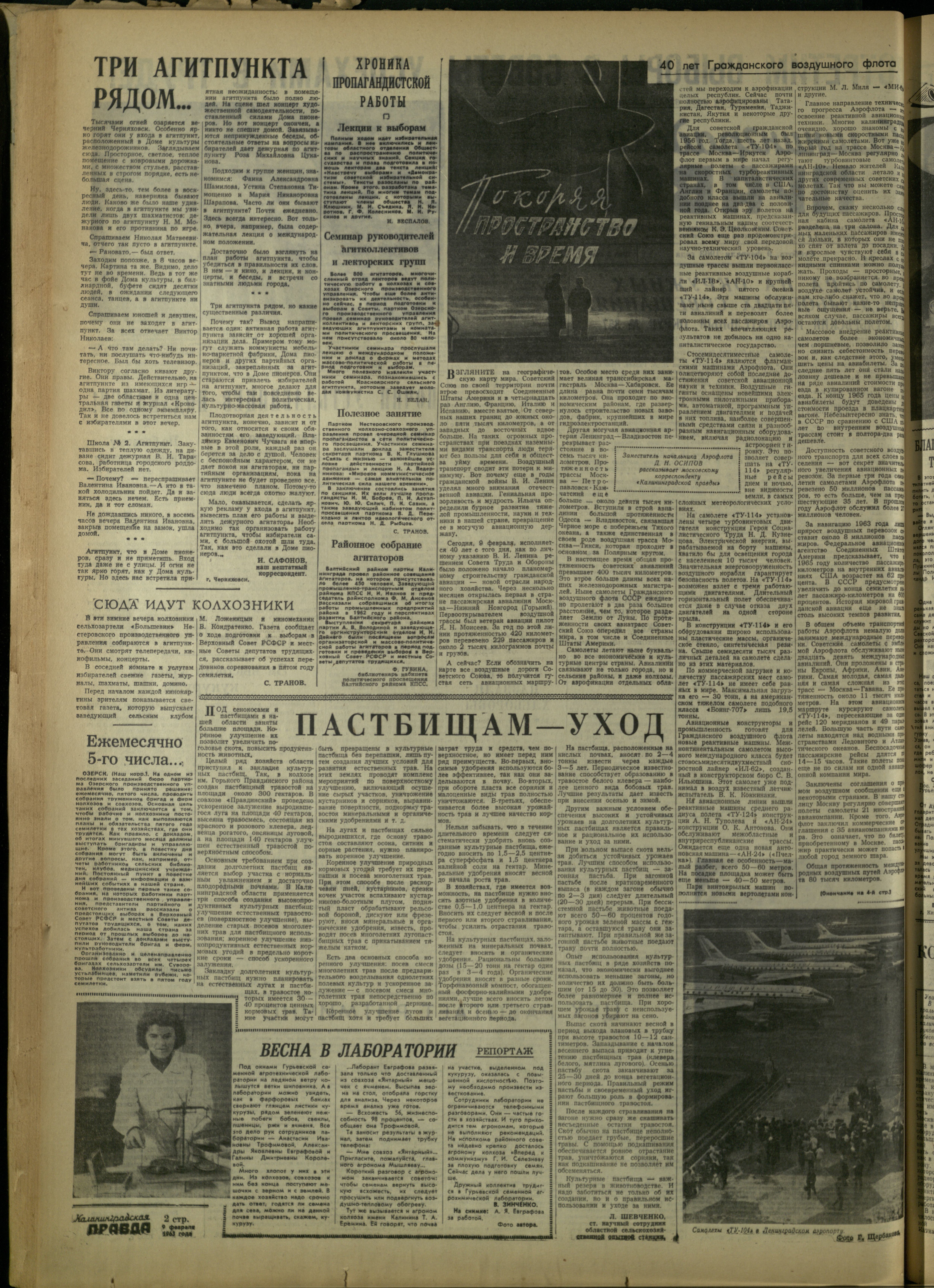 34-2-63-2