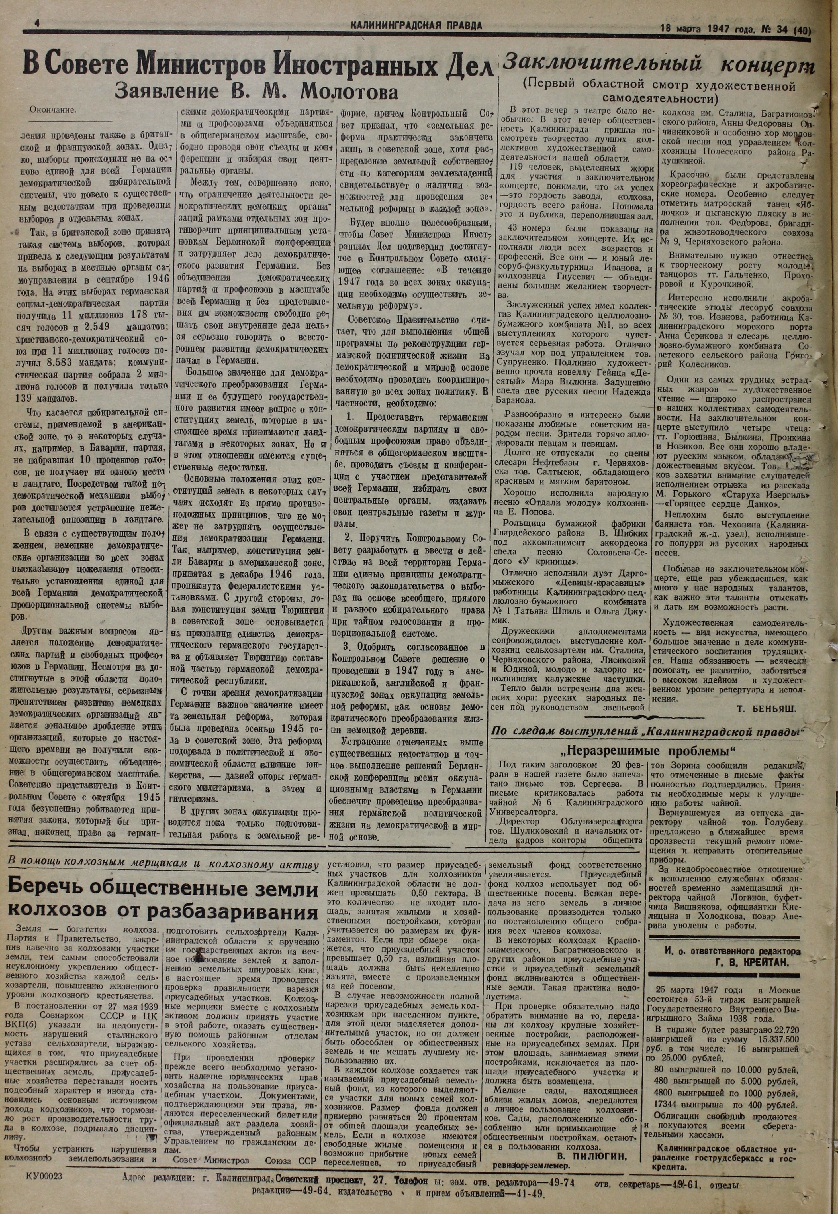 34-03-47-4