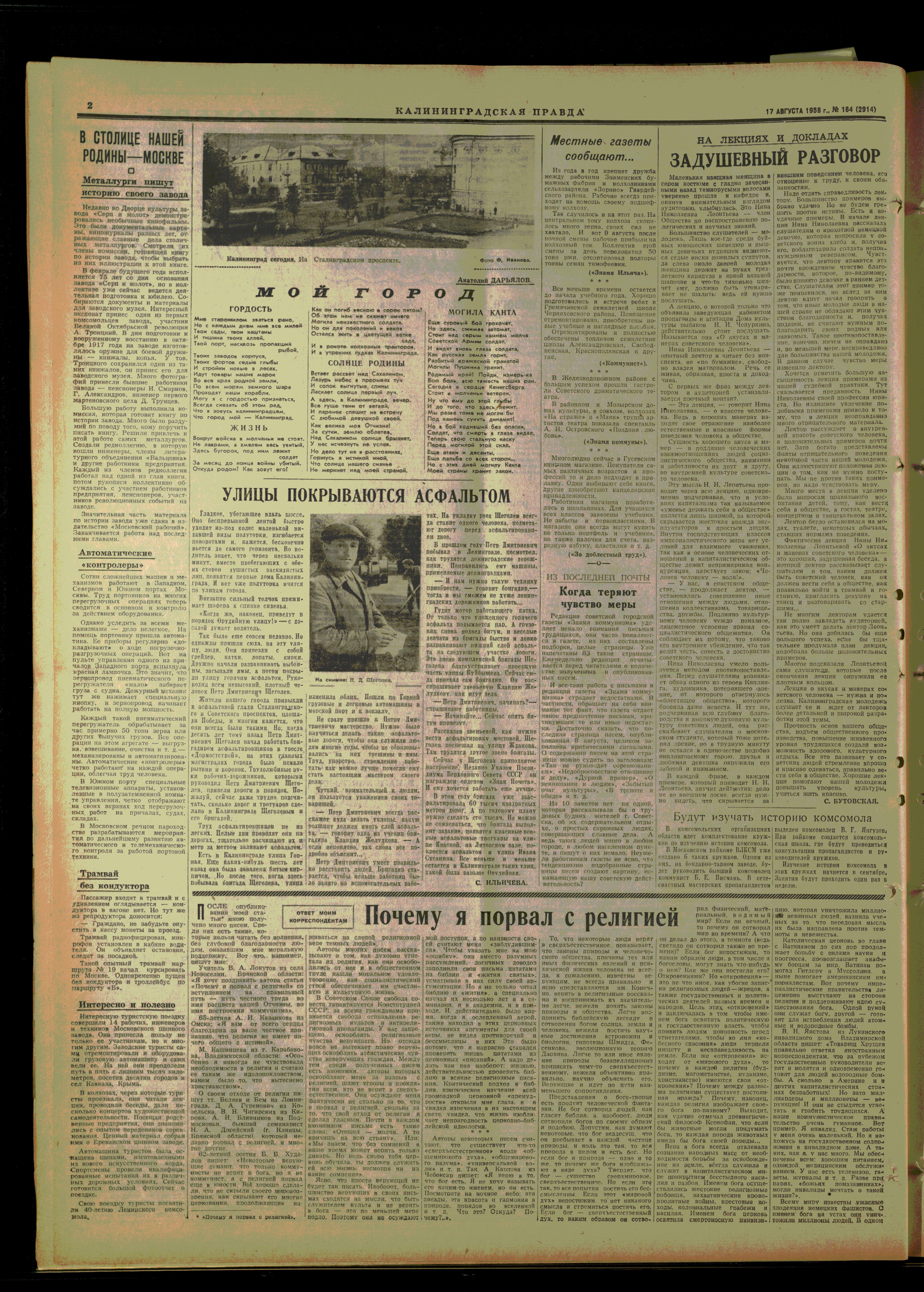 164-8-58-2