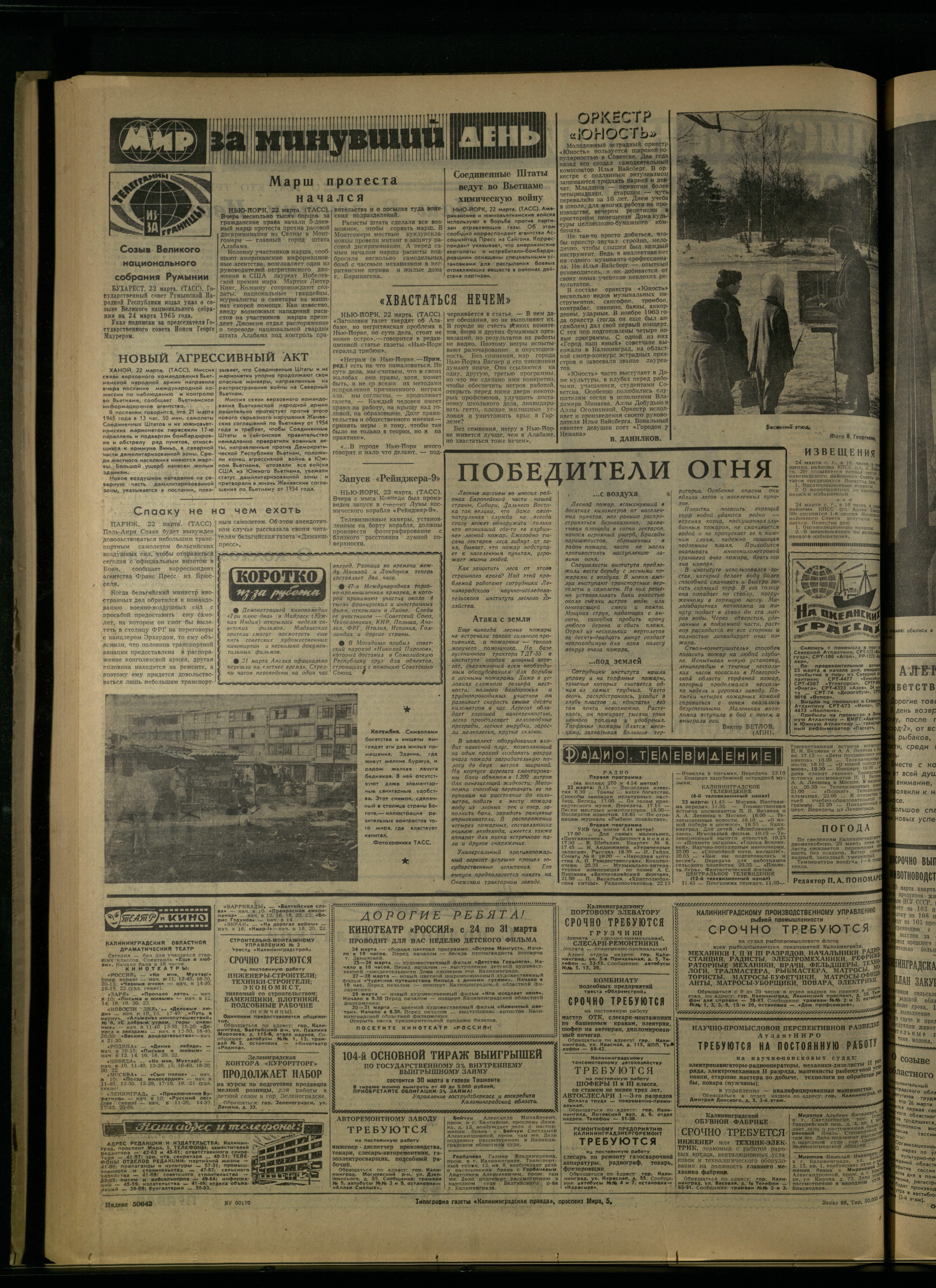68-3-65-4