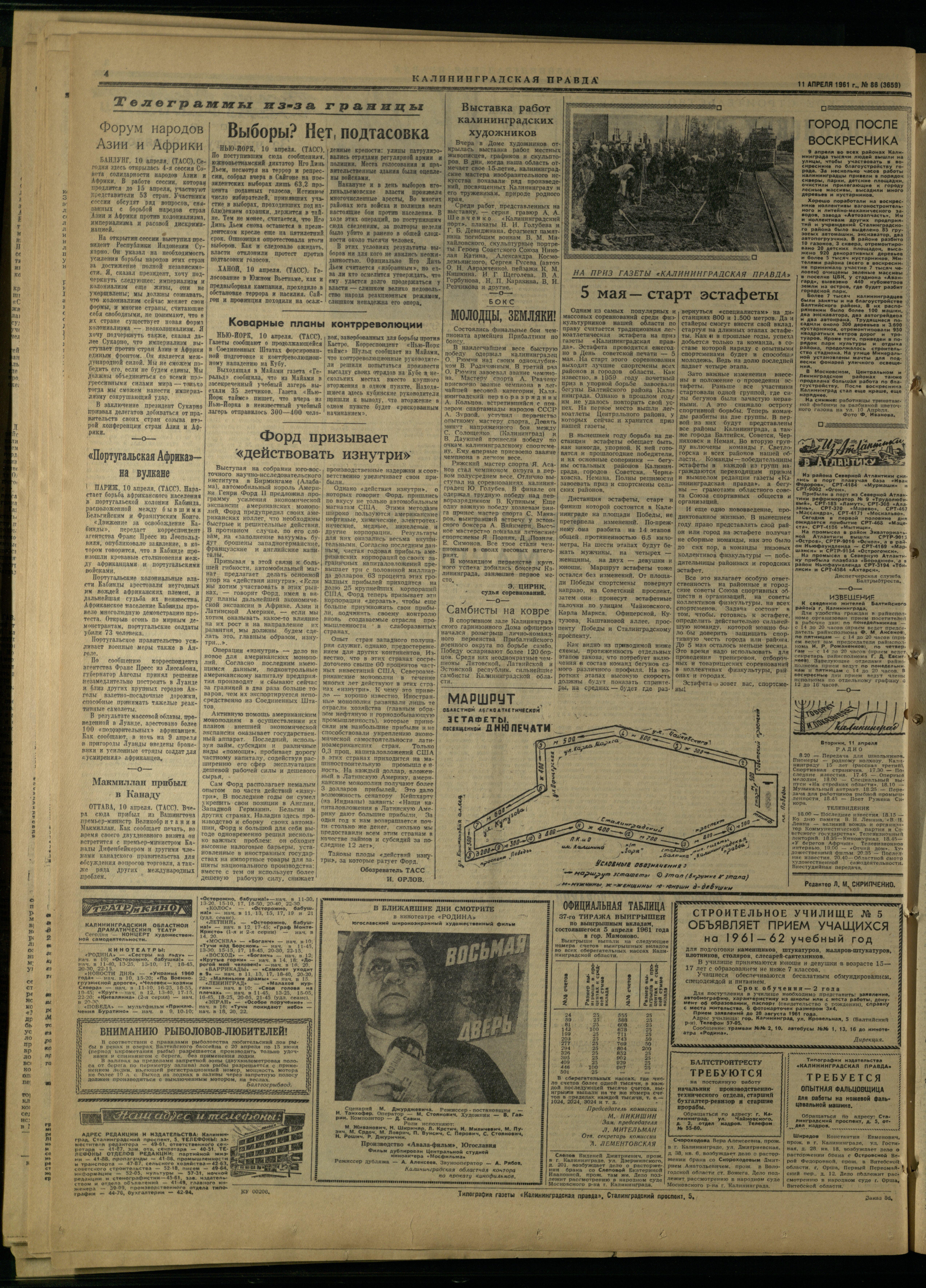 86-4-61-4