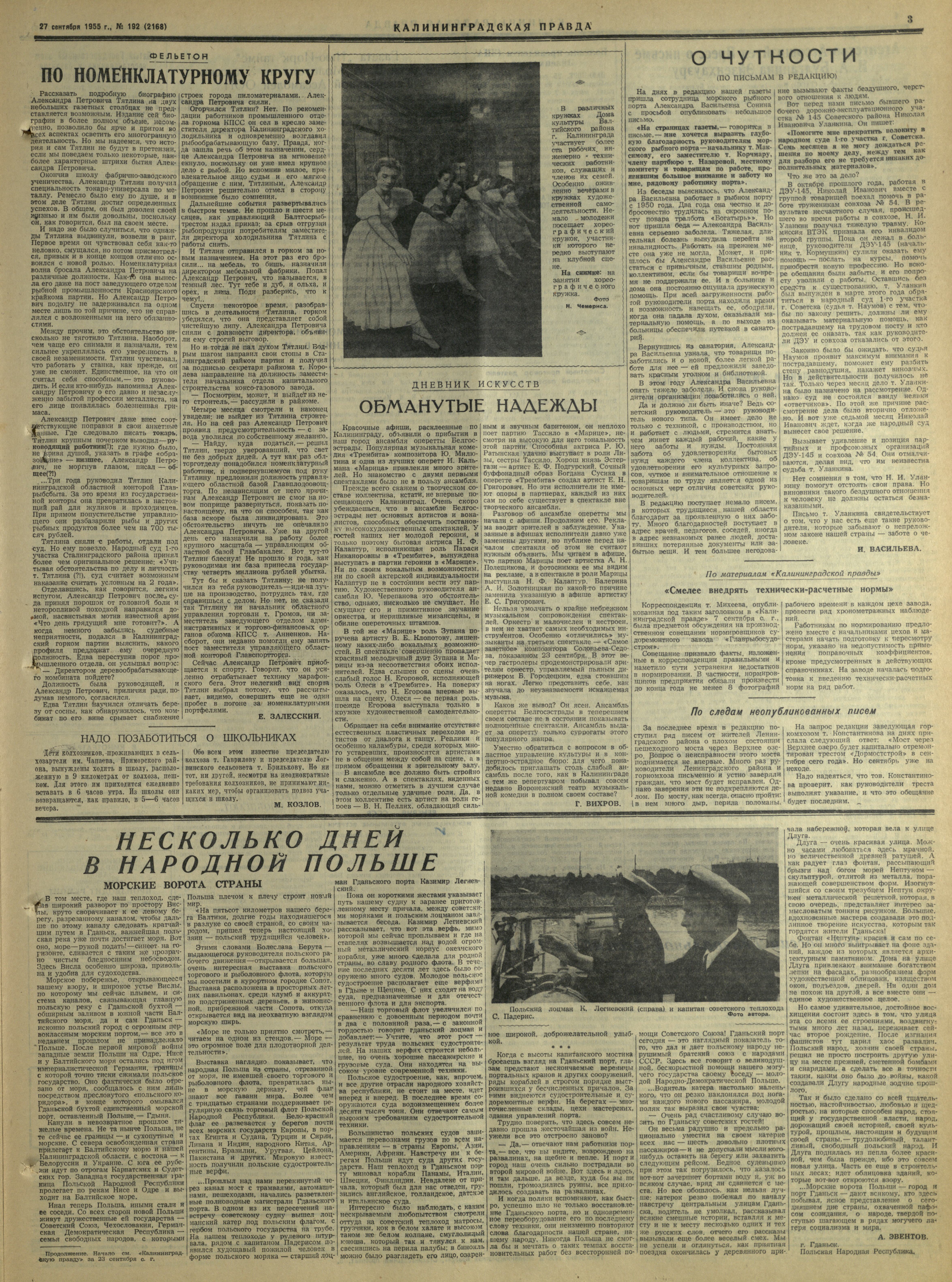 192-9-55-3