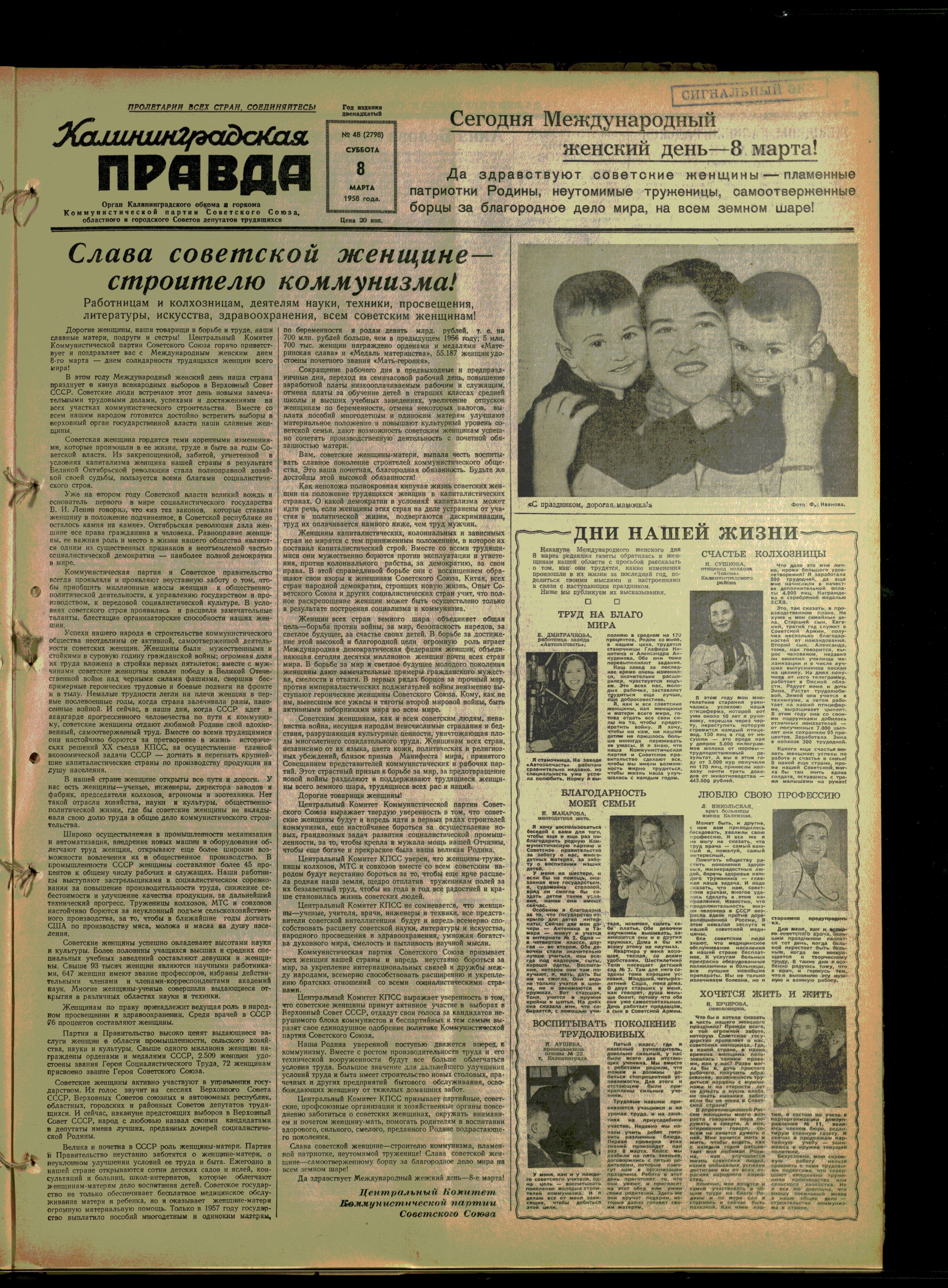 48-3-58-1