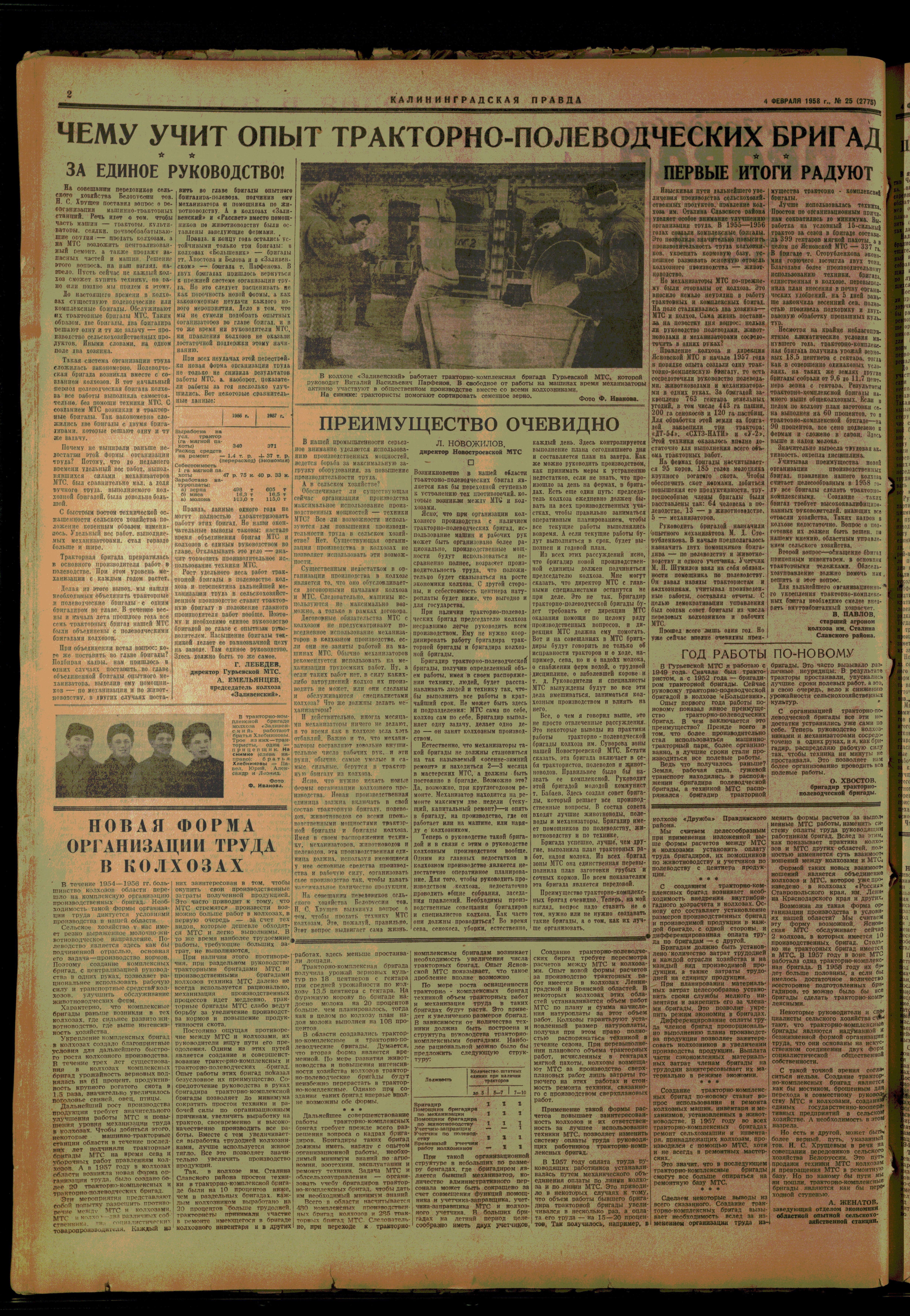 25-1-58-2