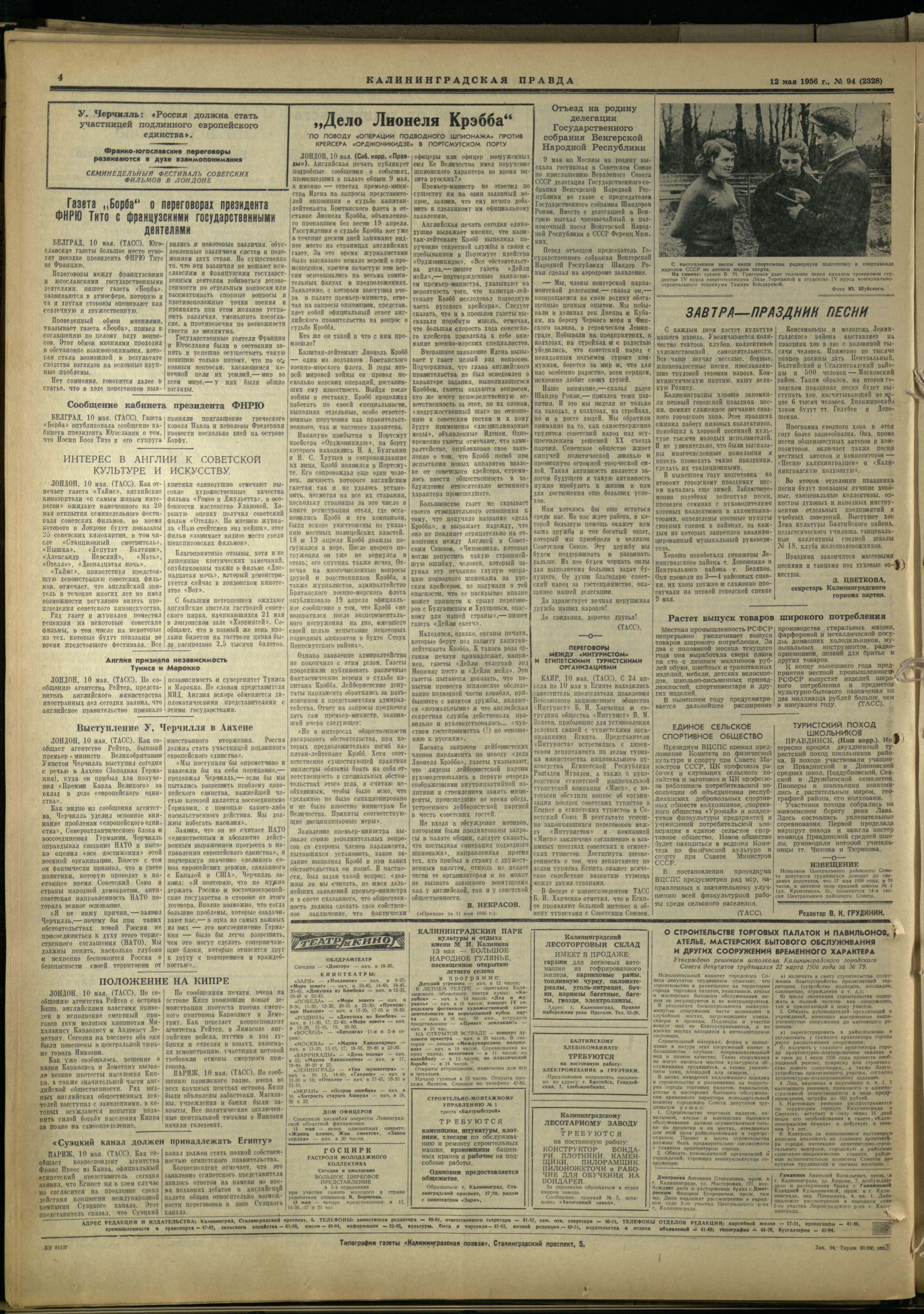94-5-56-4