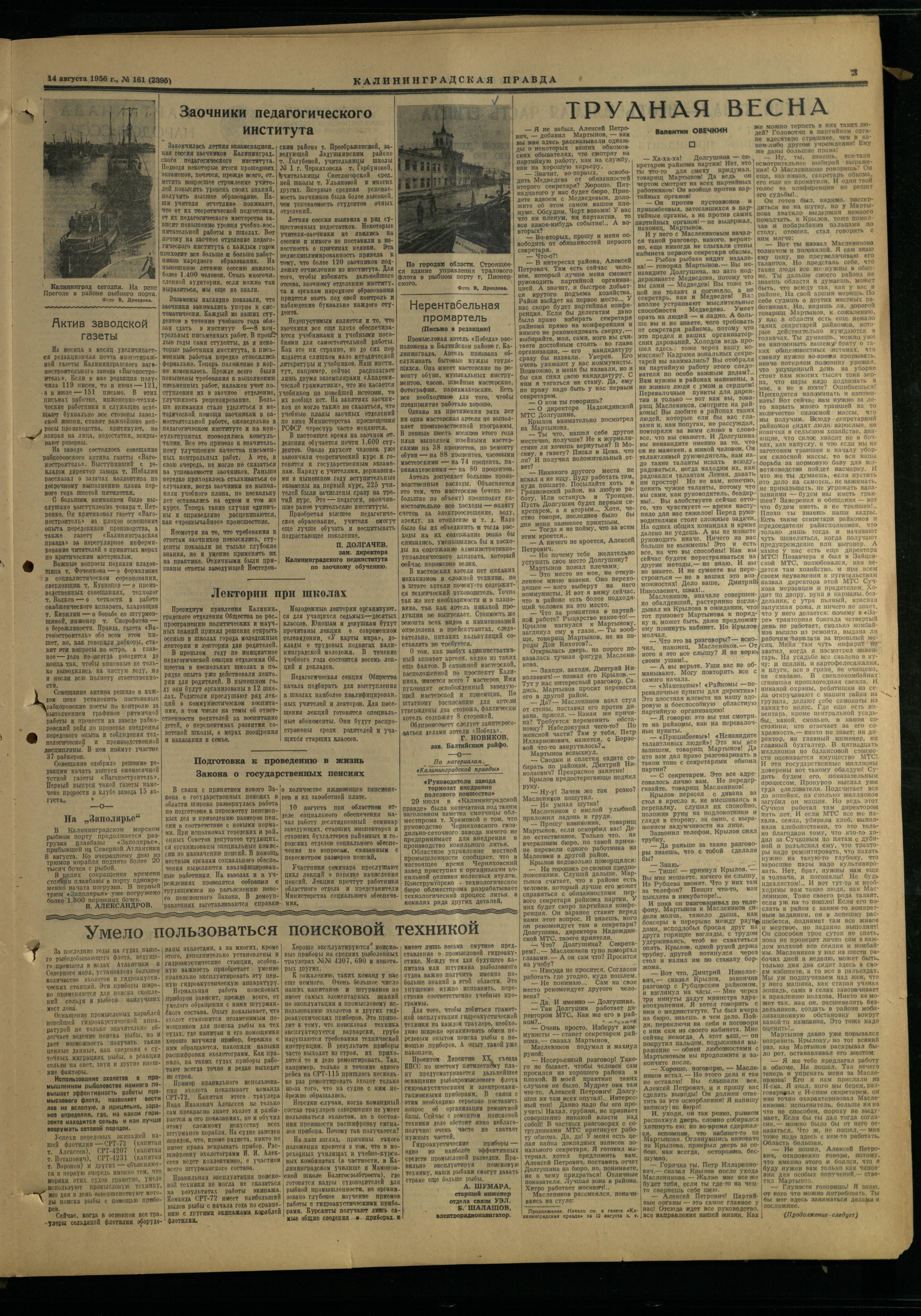 161-8-56-3