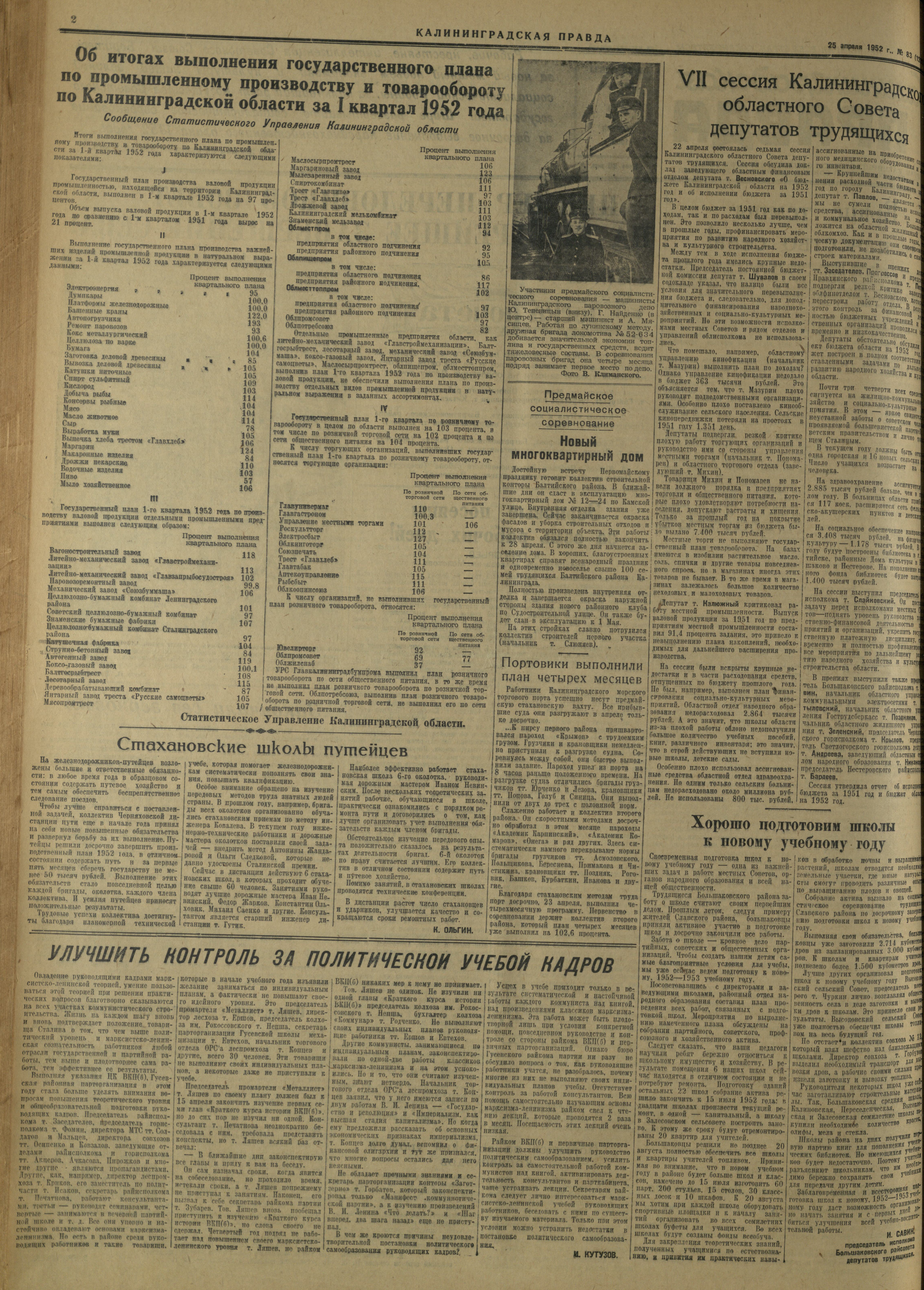 83-4-52-2