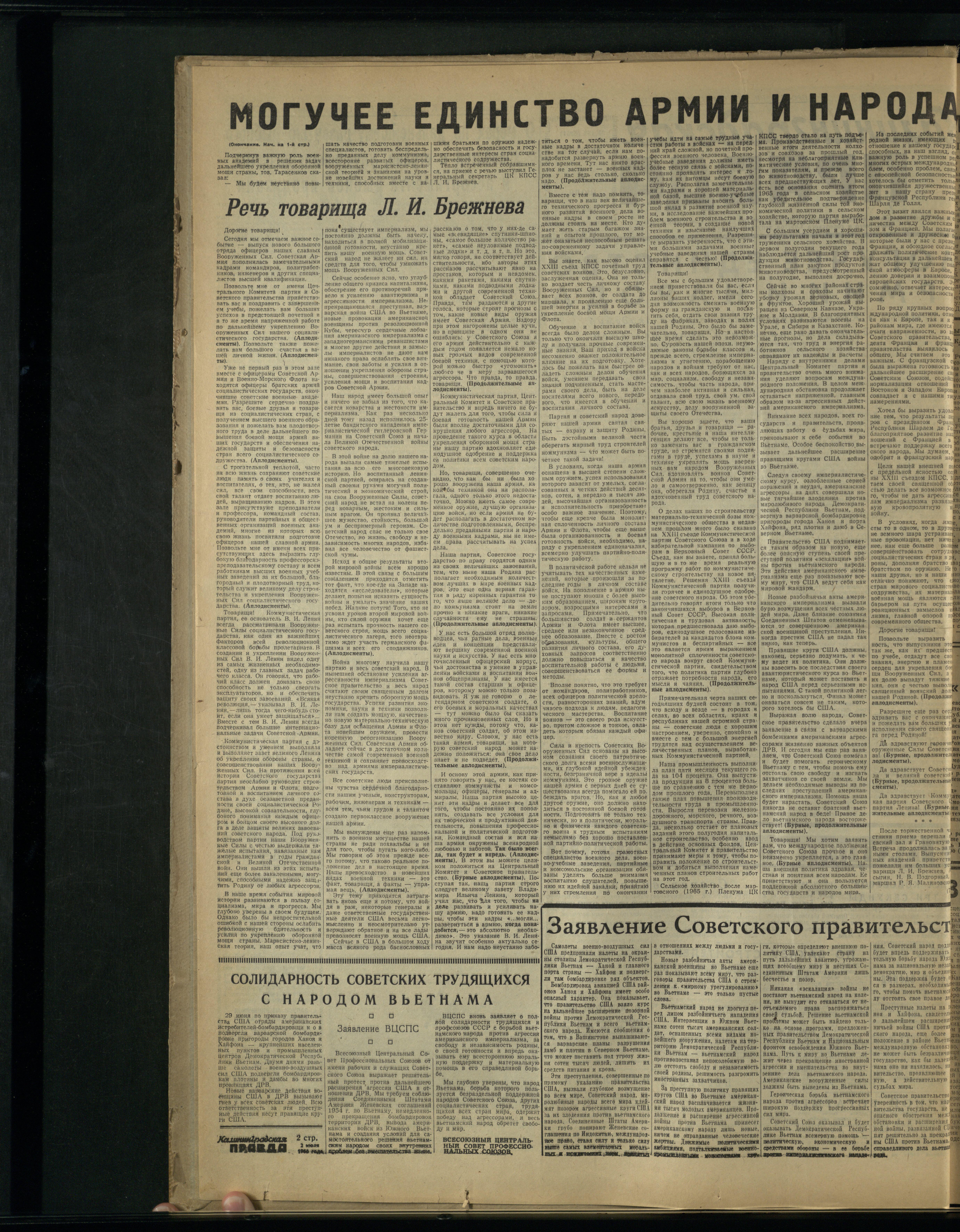 152-7-66-2