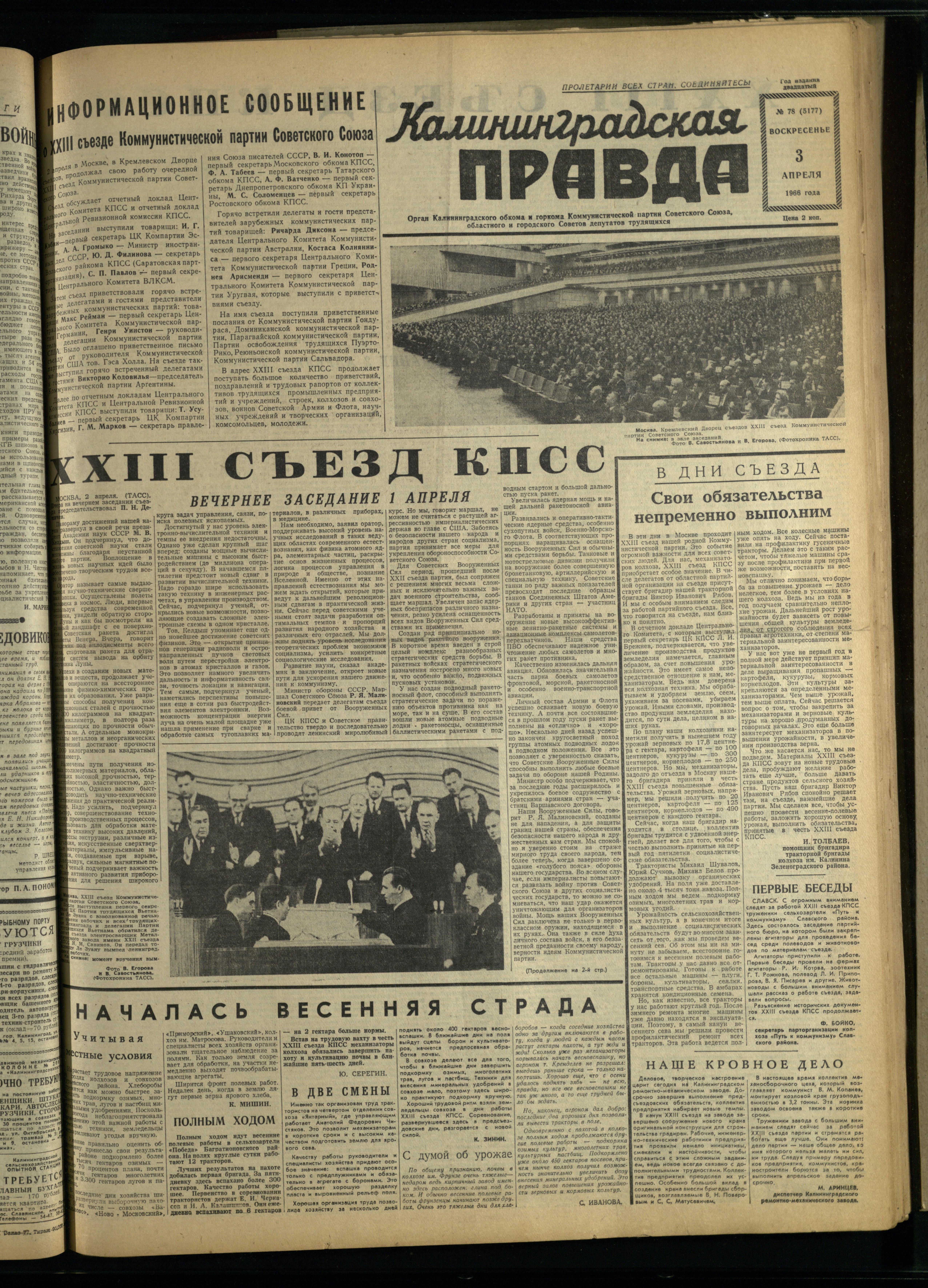 78-4-66-1