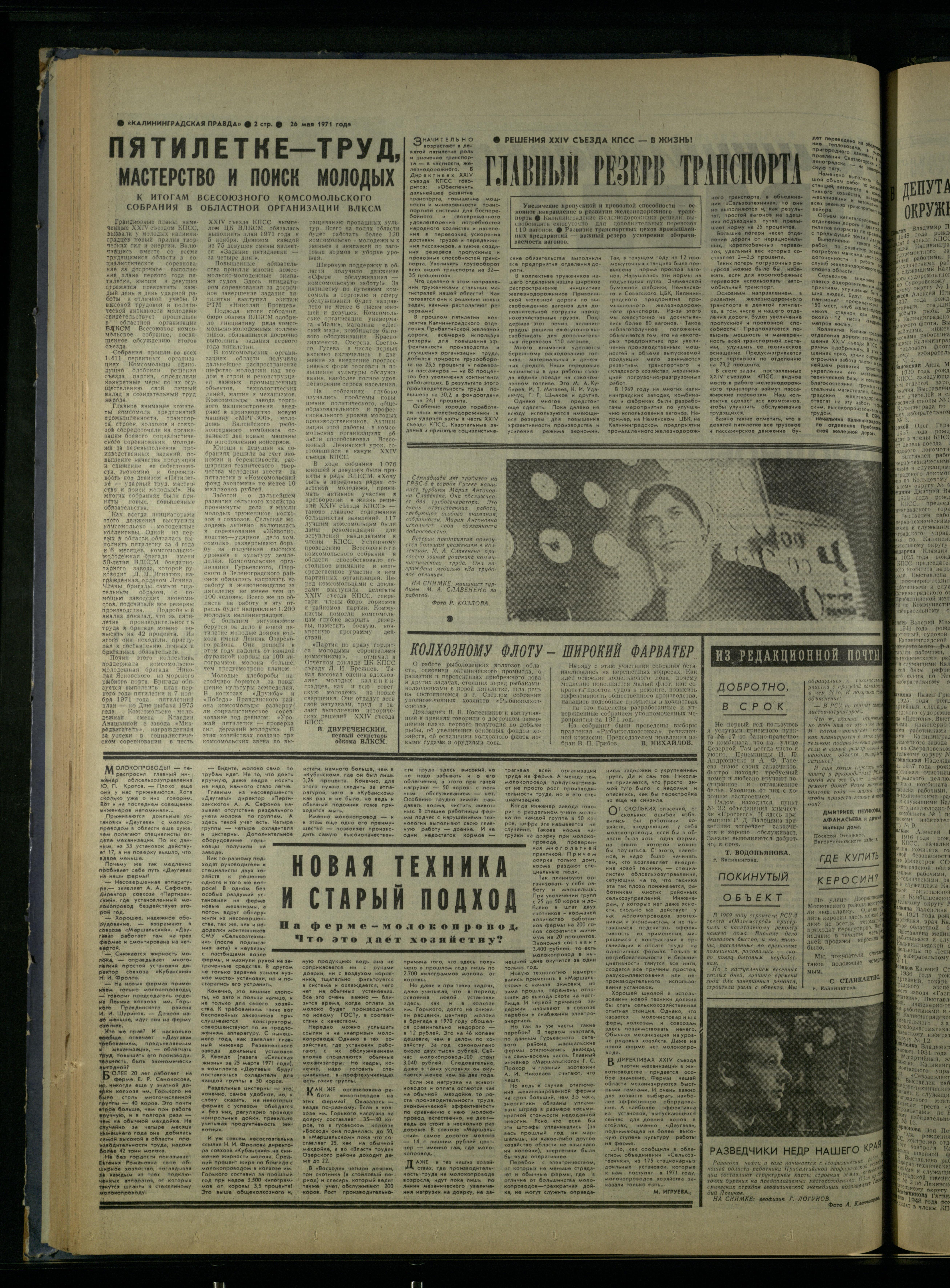 120-5-71-2