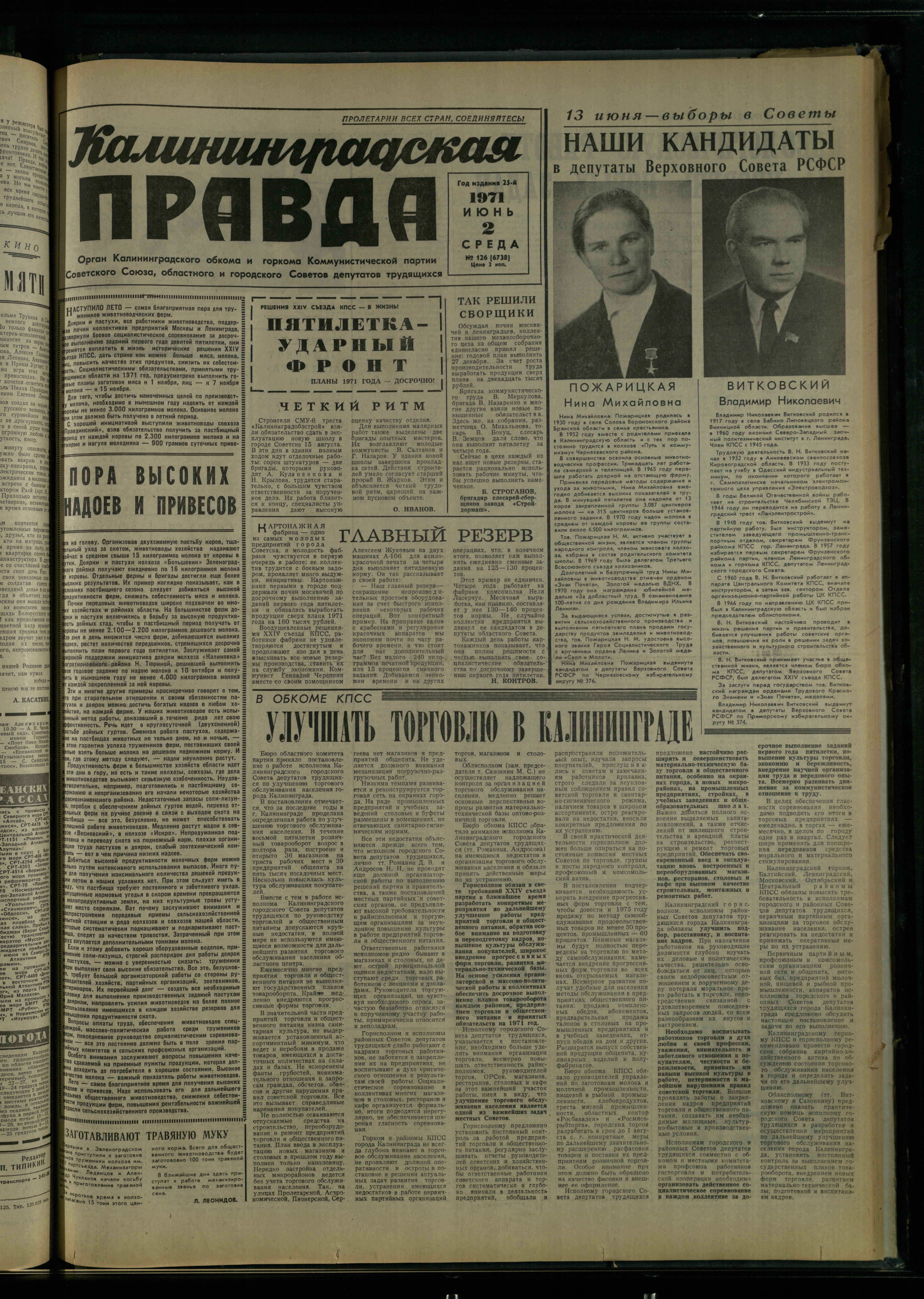 126-6-71-1