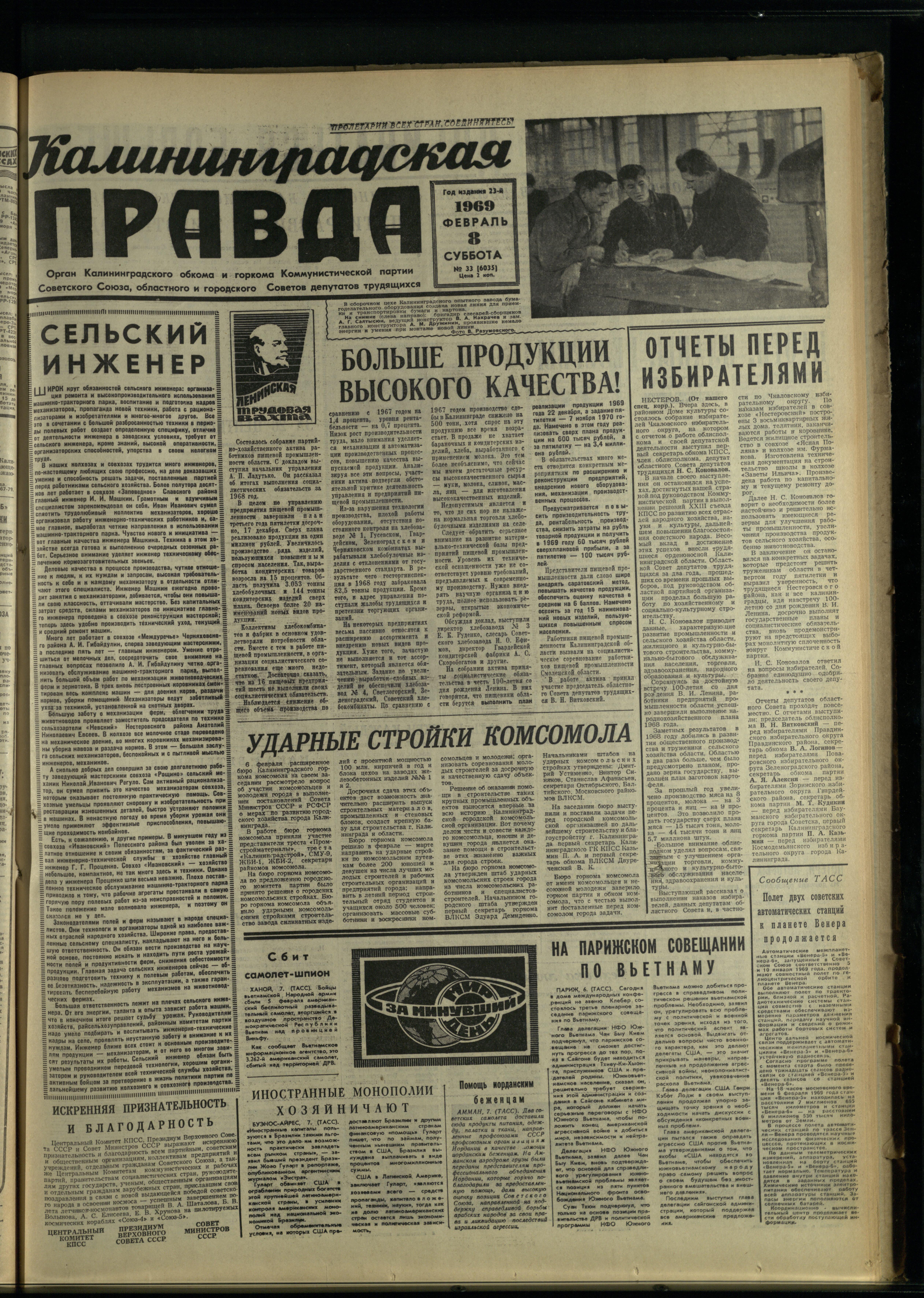 33-2-69-1