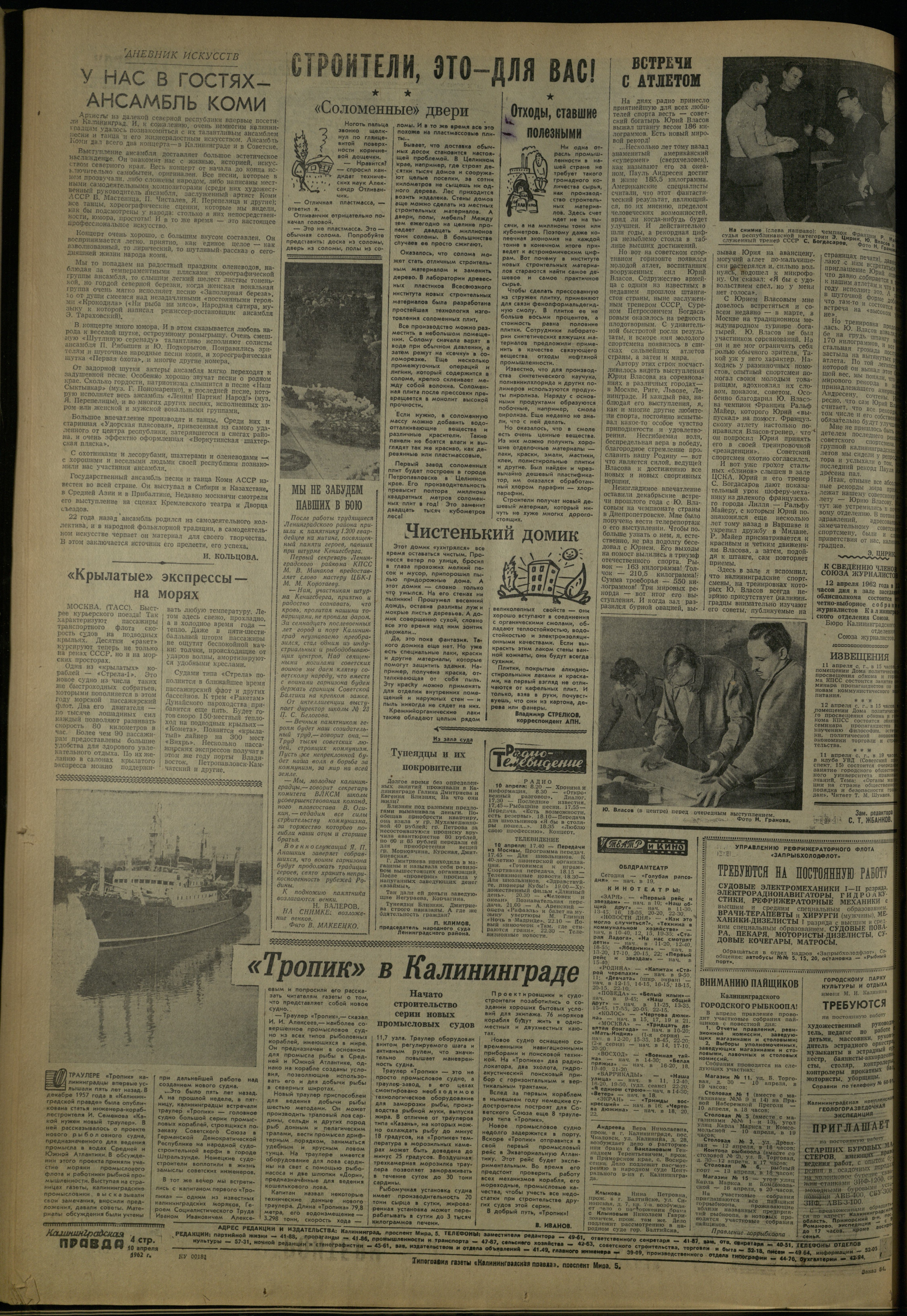 84-4-62-4